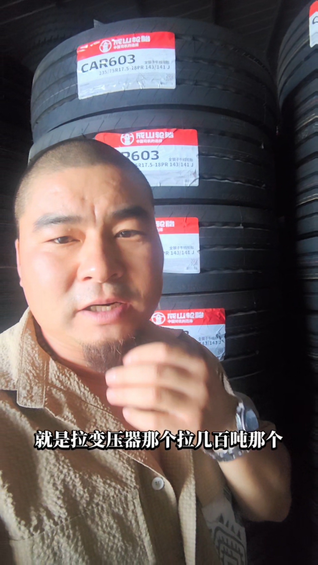 满地爬轮胎那个 嘟嘟以嘟嘟
