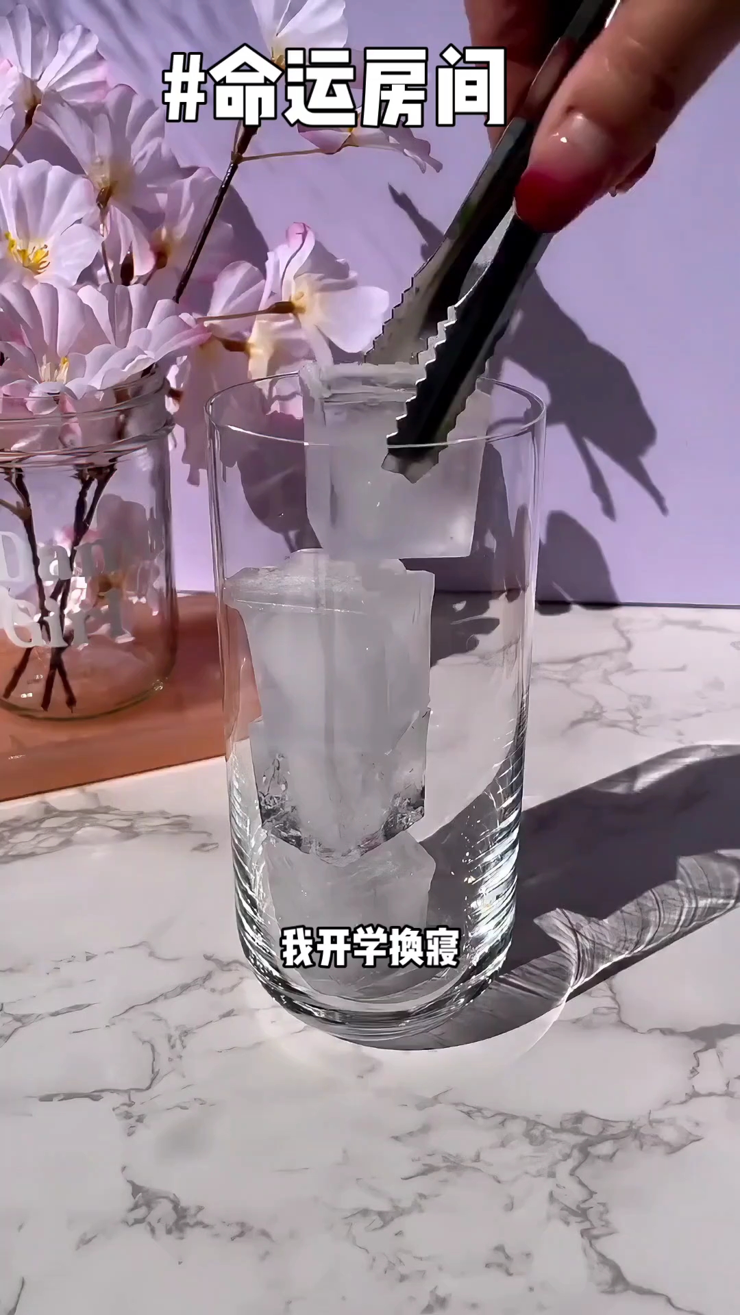 书铭《命运房间》lofter看厚旭