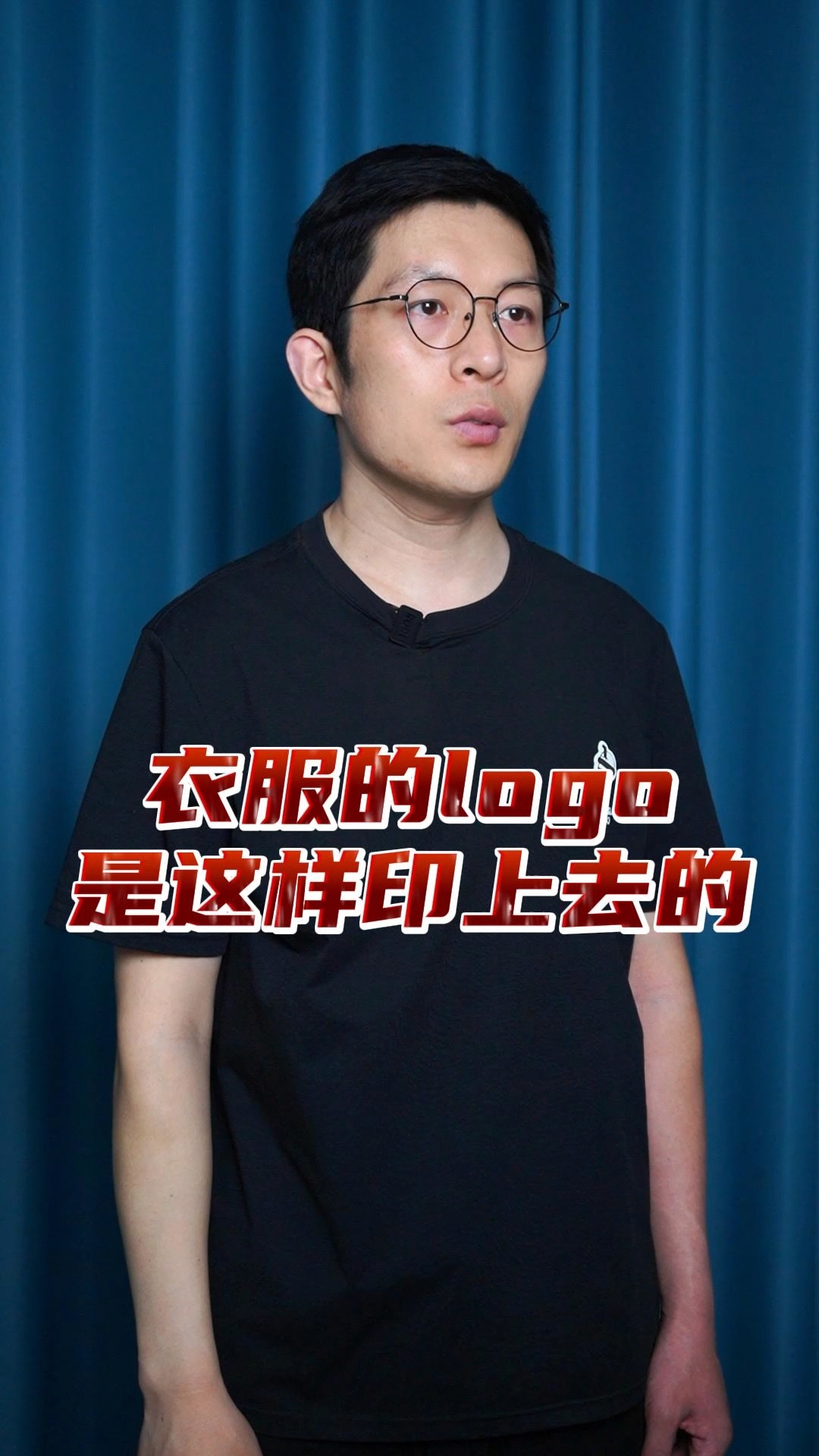 原来衣服的logo是这样印上去的