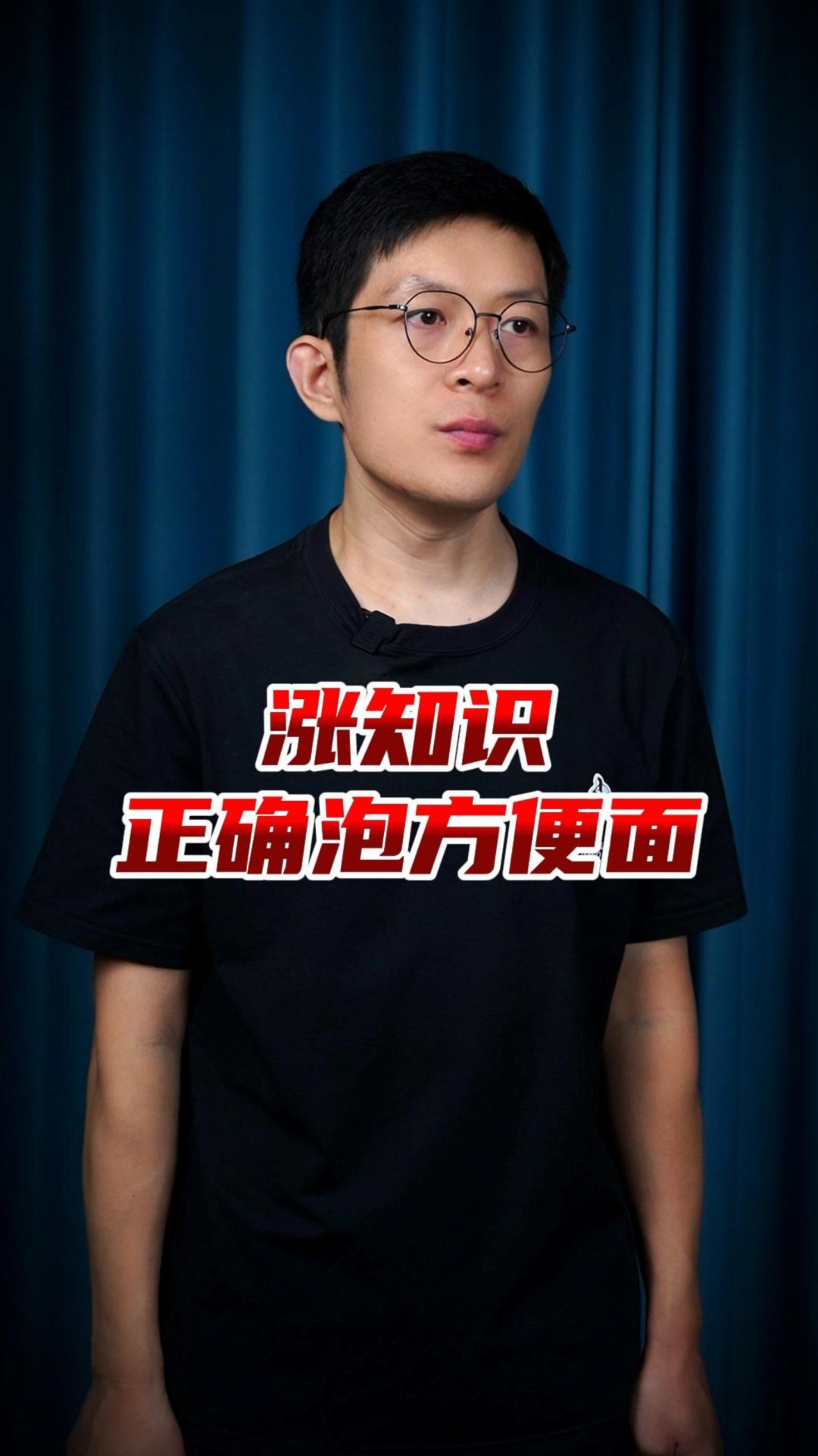 原来这才是泡面的正确打开方式