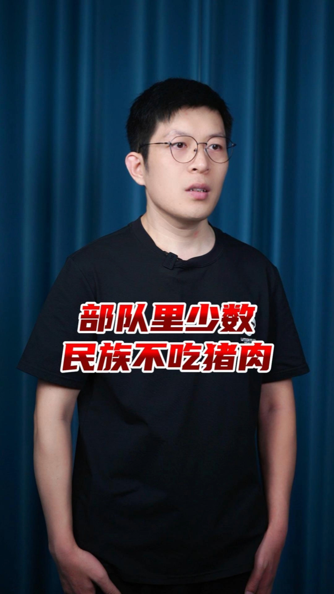 部队里少数民族不吃猪肉怎么办？