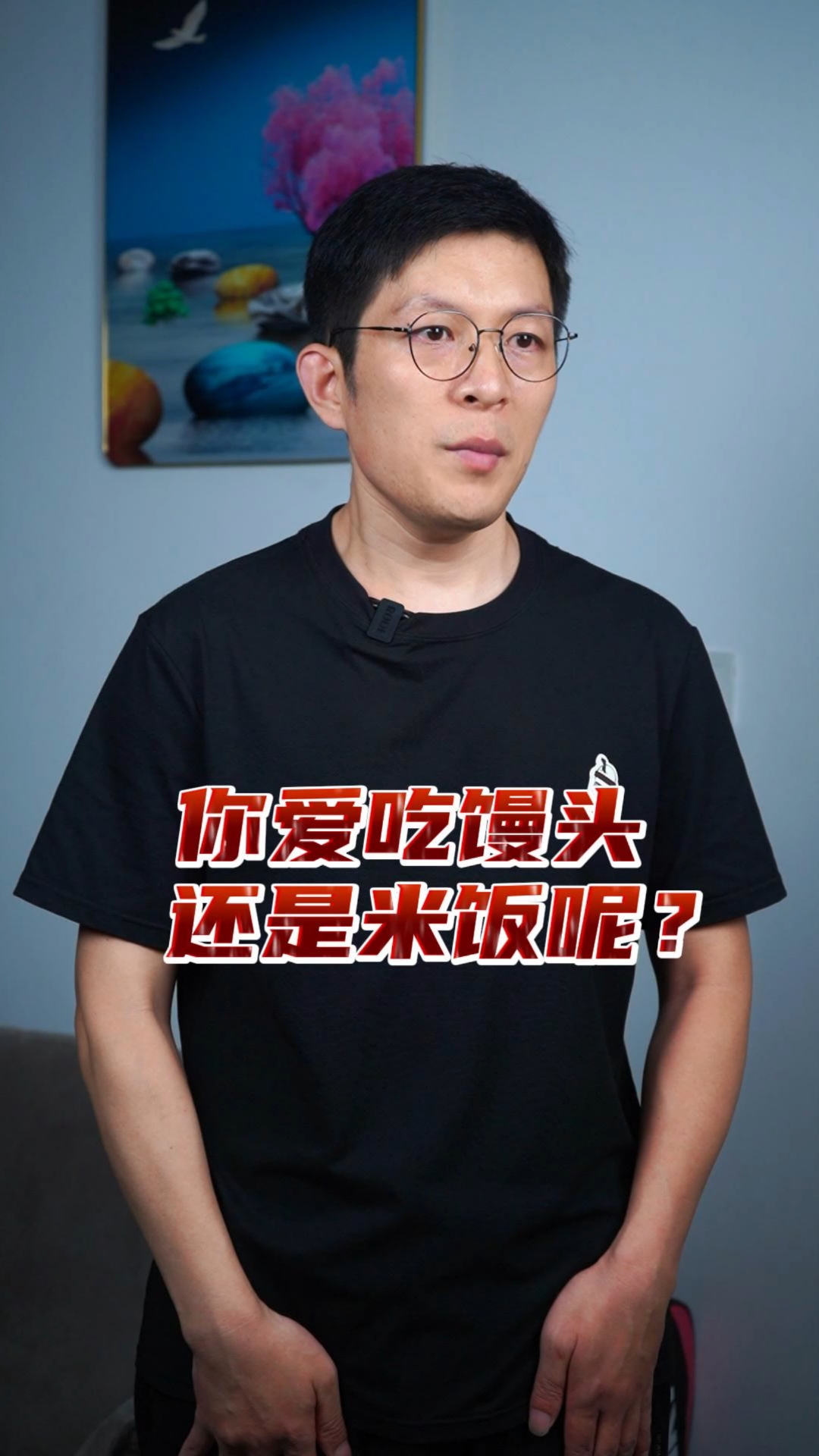 为啥相比馒头，大家都更喜欢吃大米饭？