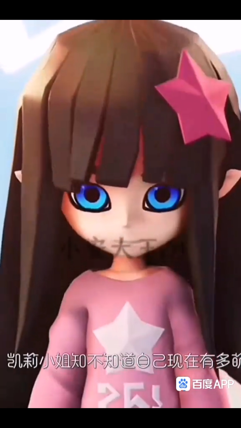 反转，凹凸世界，前几秒凹凸粉尖叫，后面哭