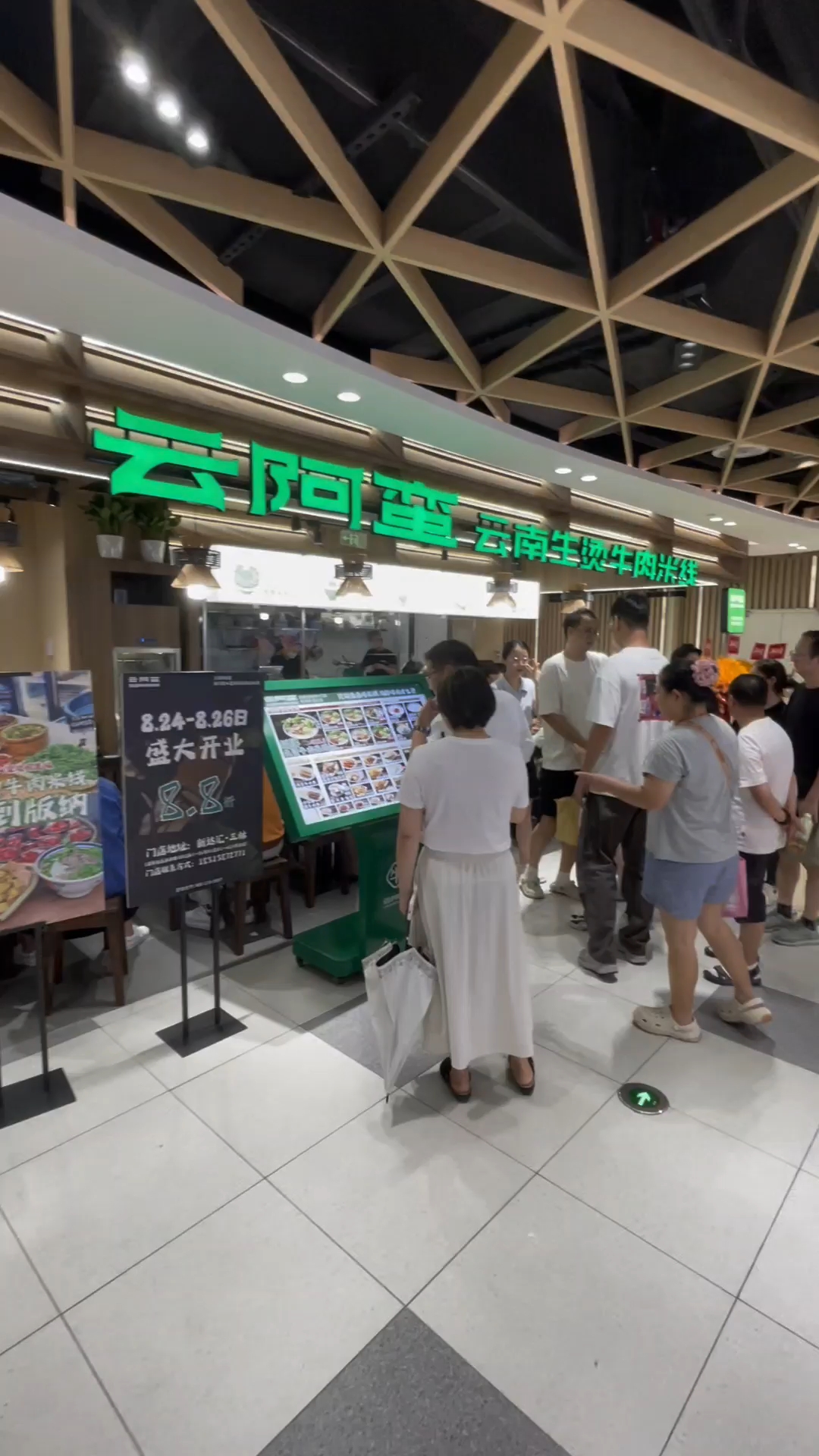 上海三林新达汇店 也开始试营业咯 现场