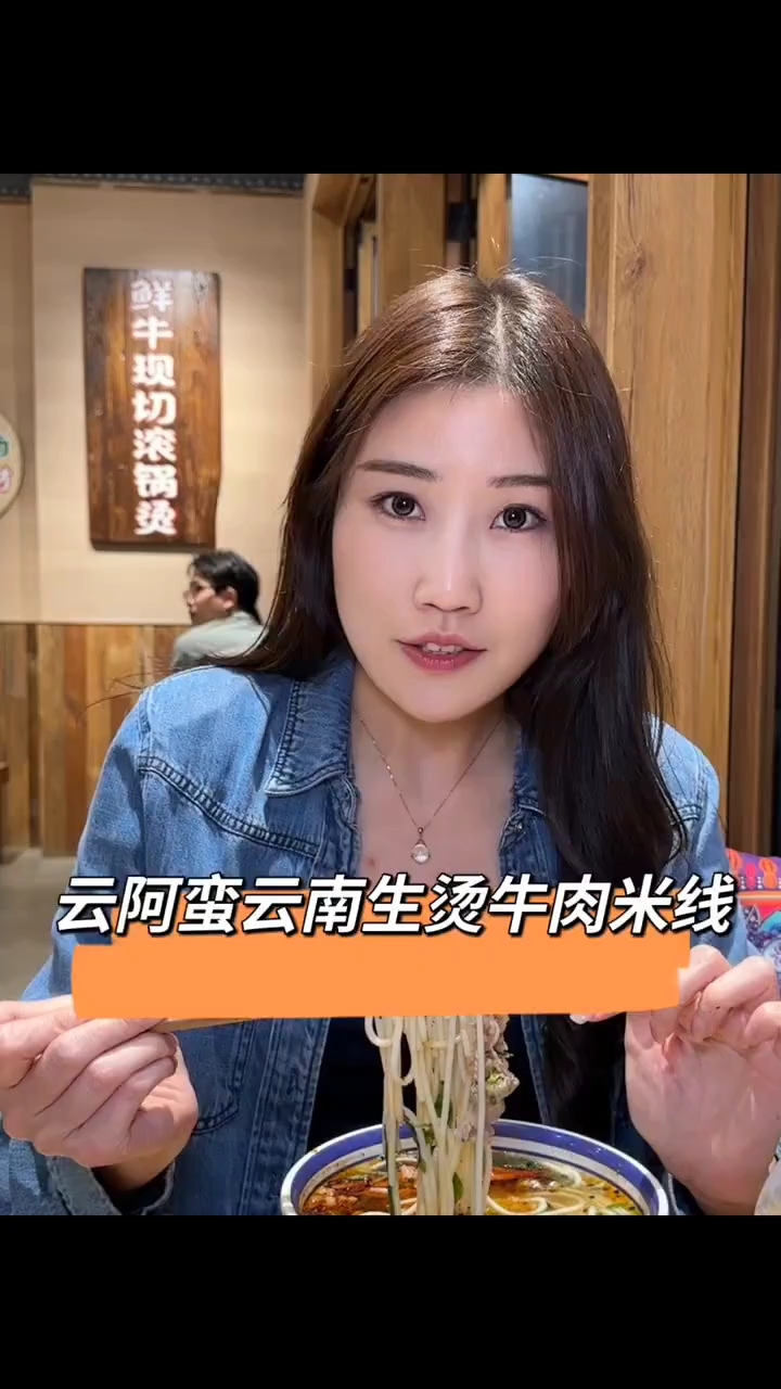 精心熬制的汤底,浓郁醇厚,加云南14种特色香料,立马画龙点睛