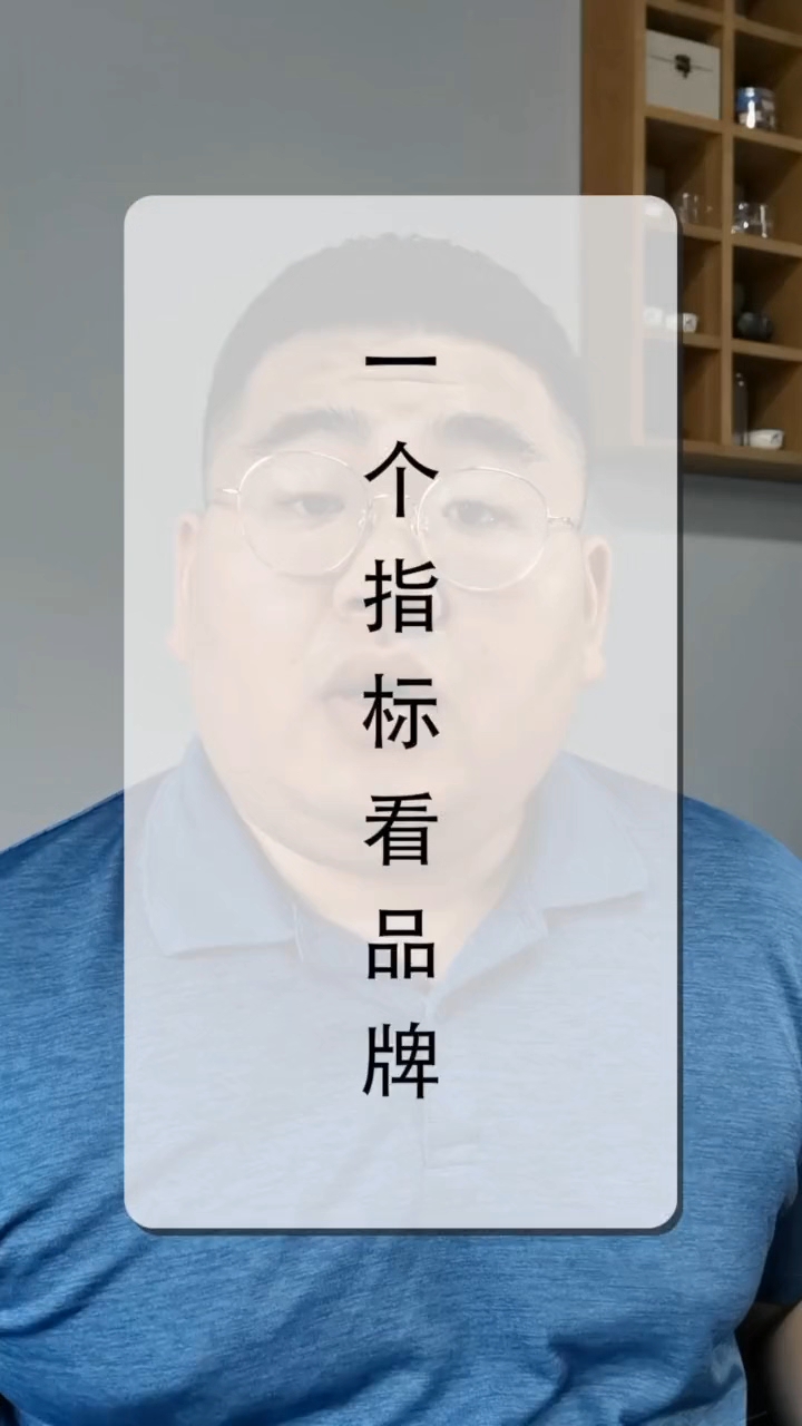 听听行业资深高老师怎么说,直营店数量是选项目的重要指标!