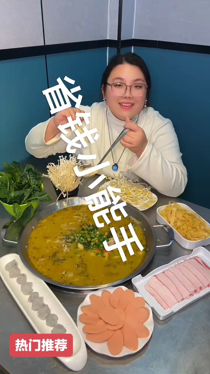 吃青花椒鱼,我就喜欢这一家