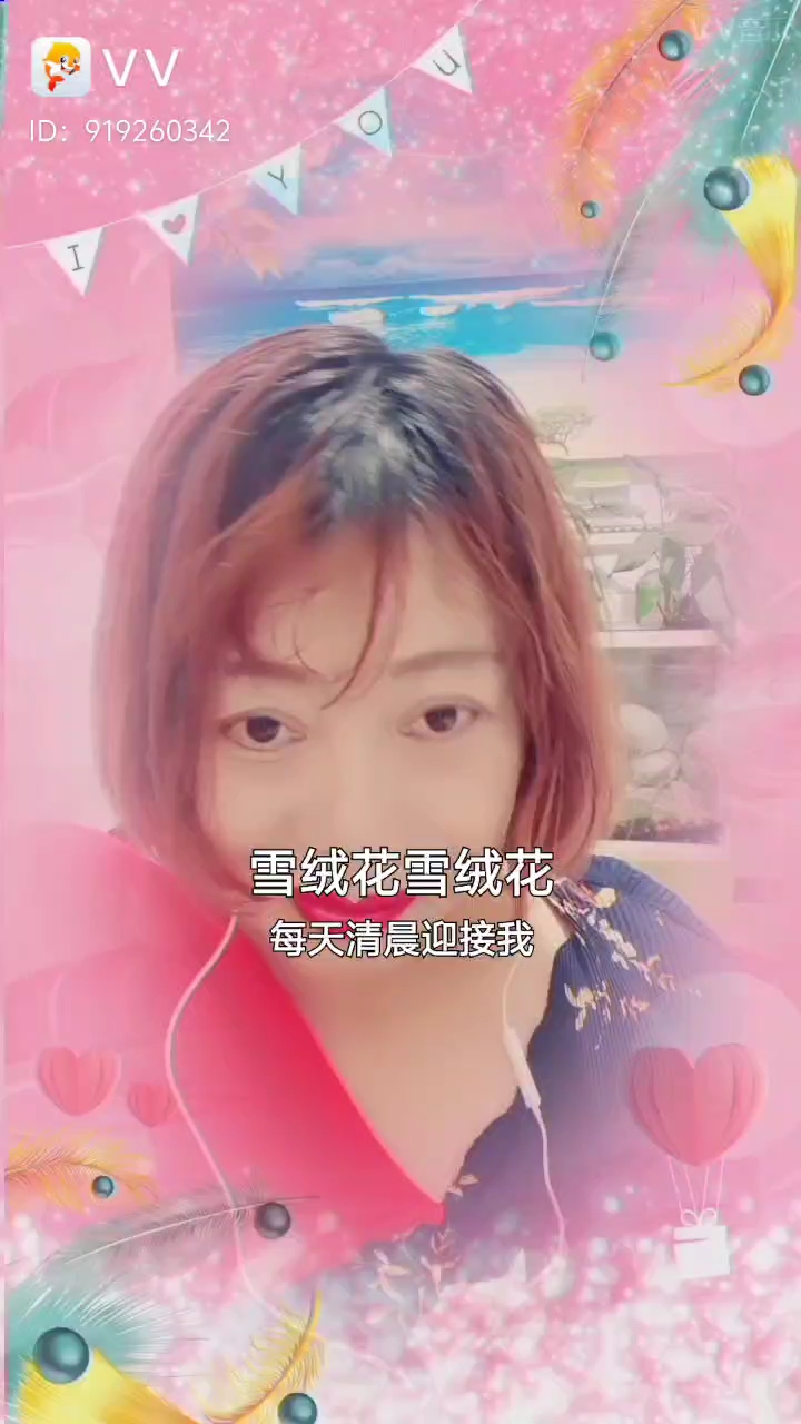 俺真人真唱,每日一歌《雪绒花》。猜猜这是什么电影里的歌?