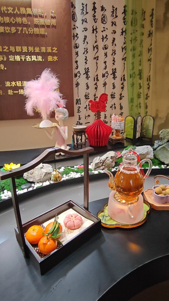 惬意的下午茶。