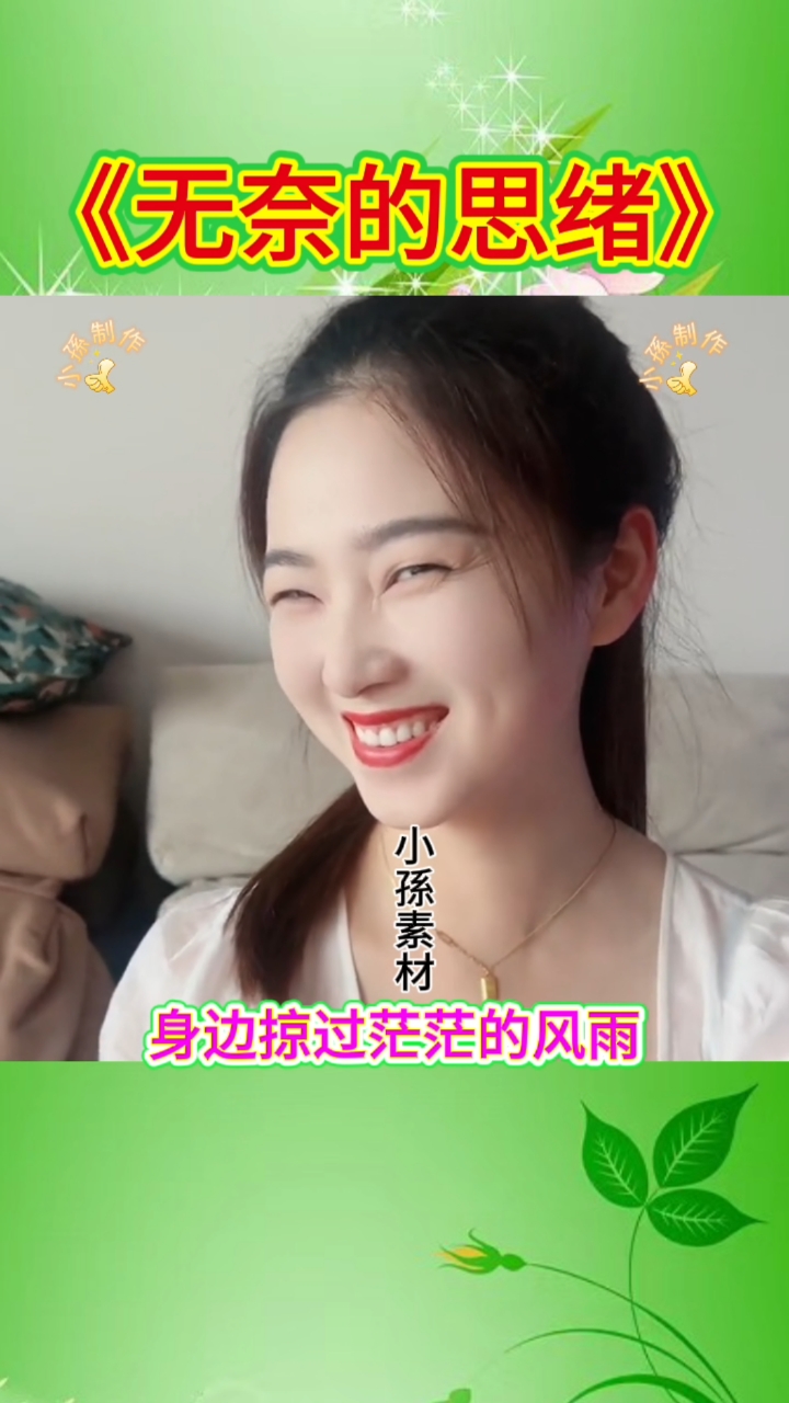美女精彩演泽#搞笑视频#热门音乐 #看一遍笑一遍笑得肚子疼