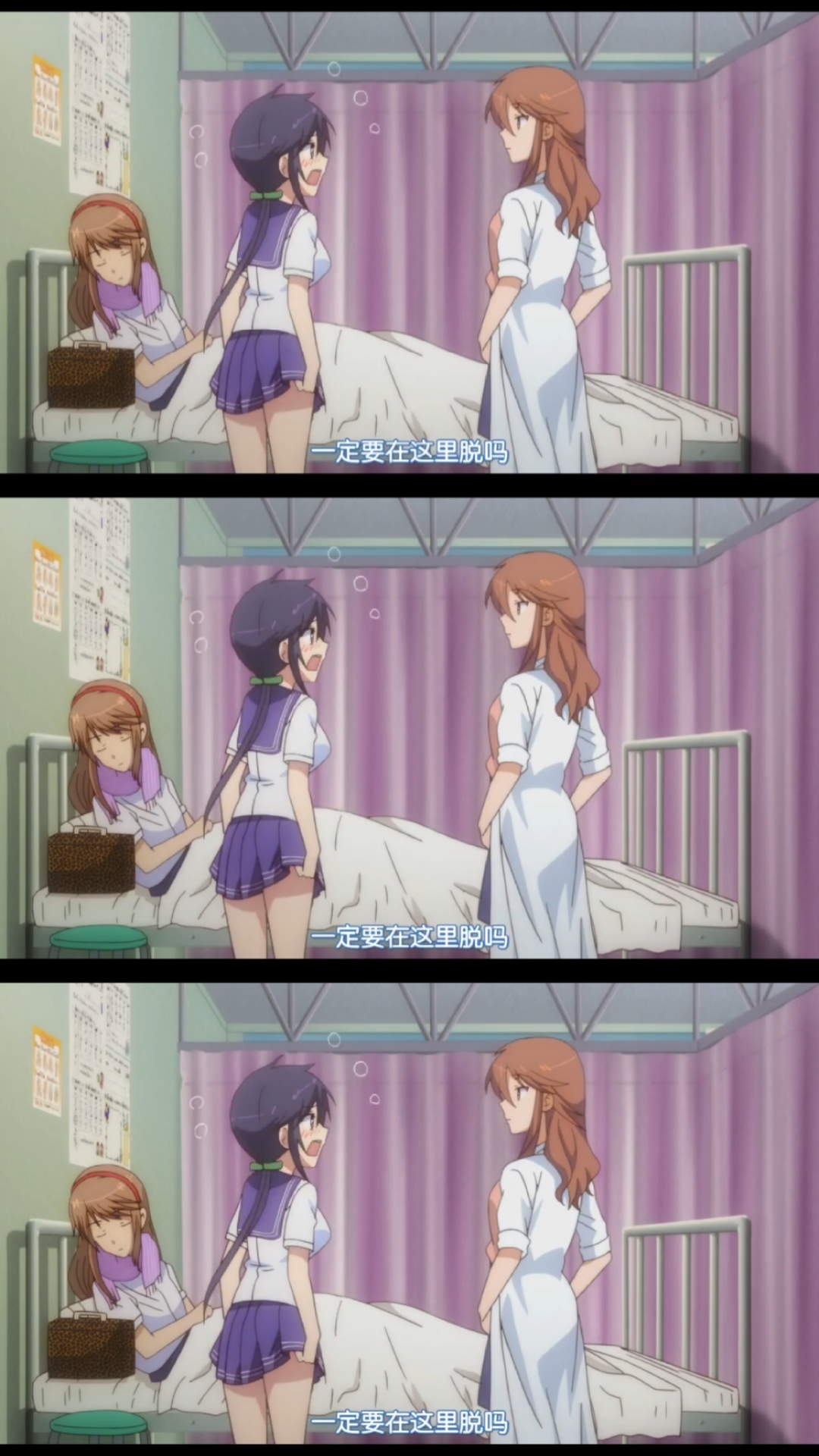 居然要给男孩子女装啊