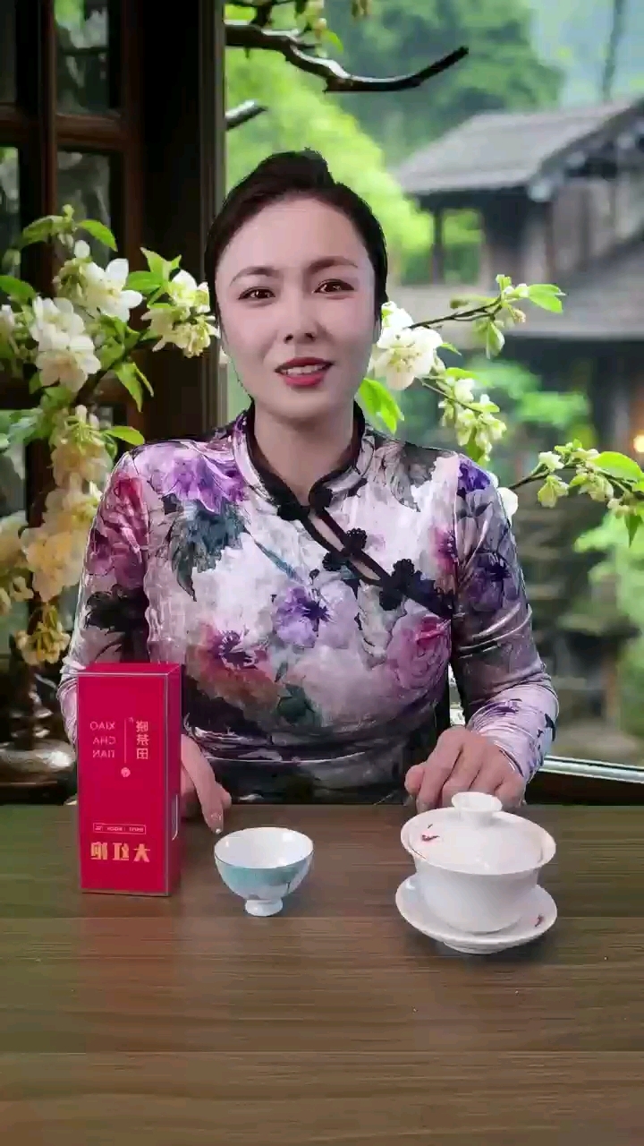 武夷岩茶牛栏坑肉桂 