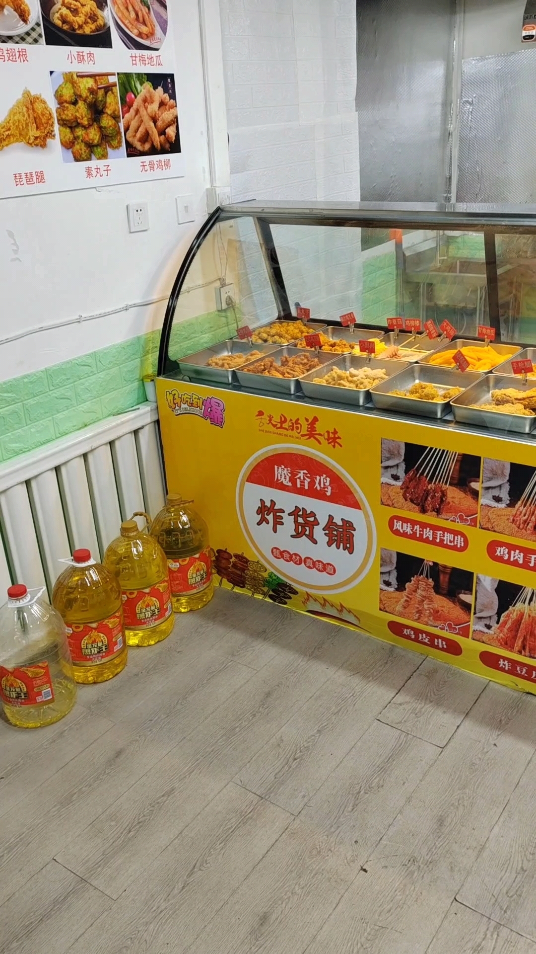 #炸鸡炸串想吃的快来吧