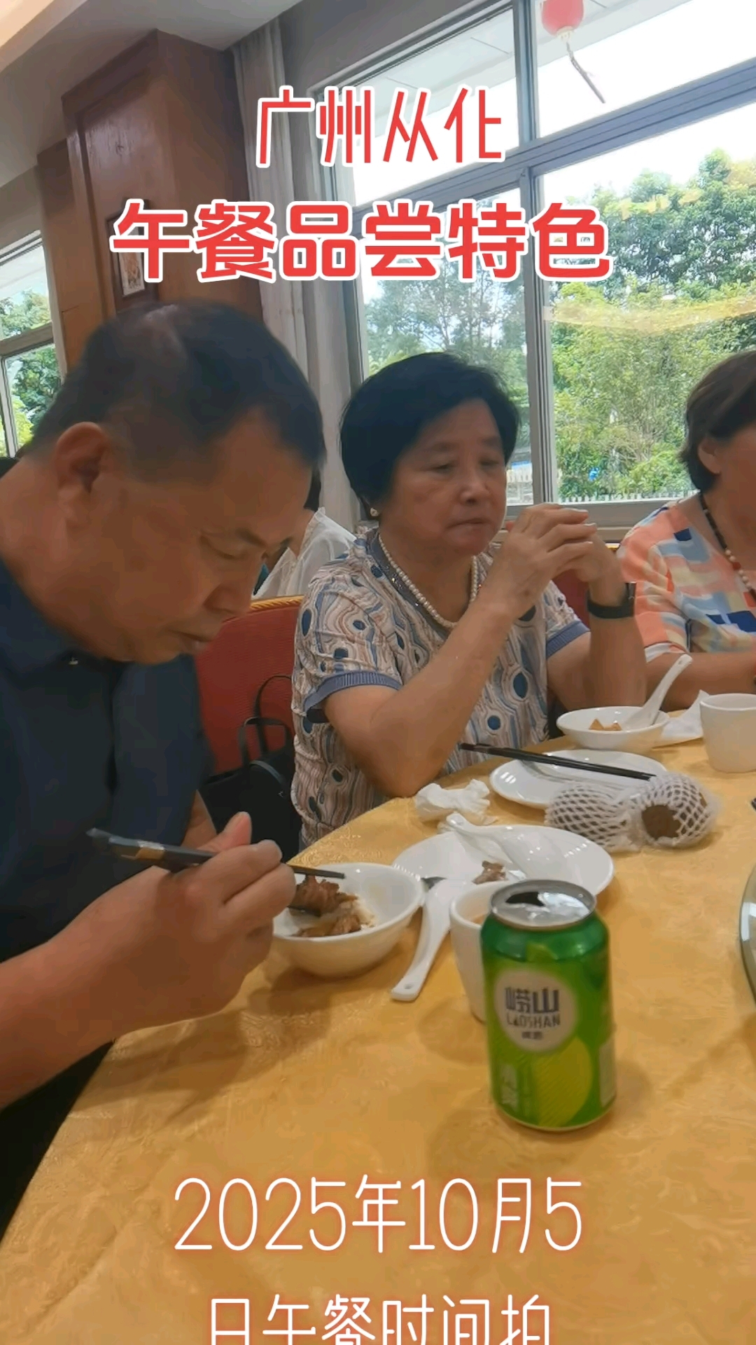 品尝特色午餐