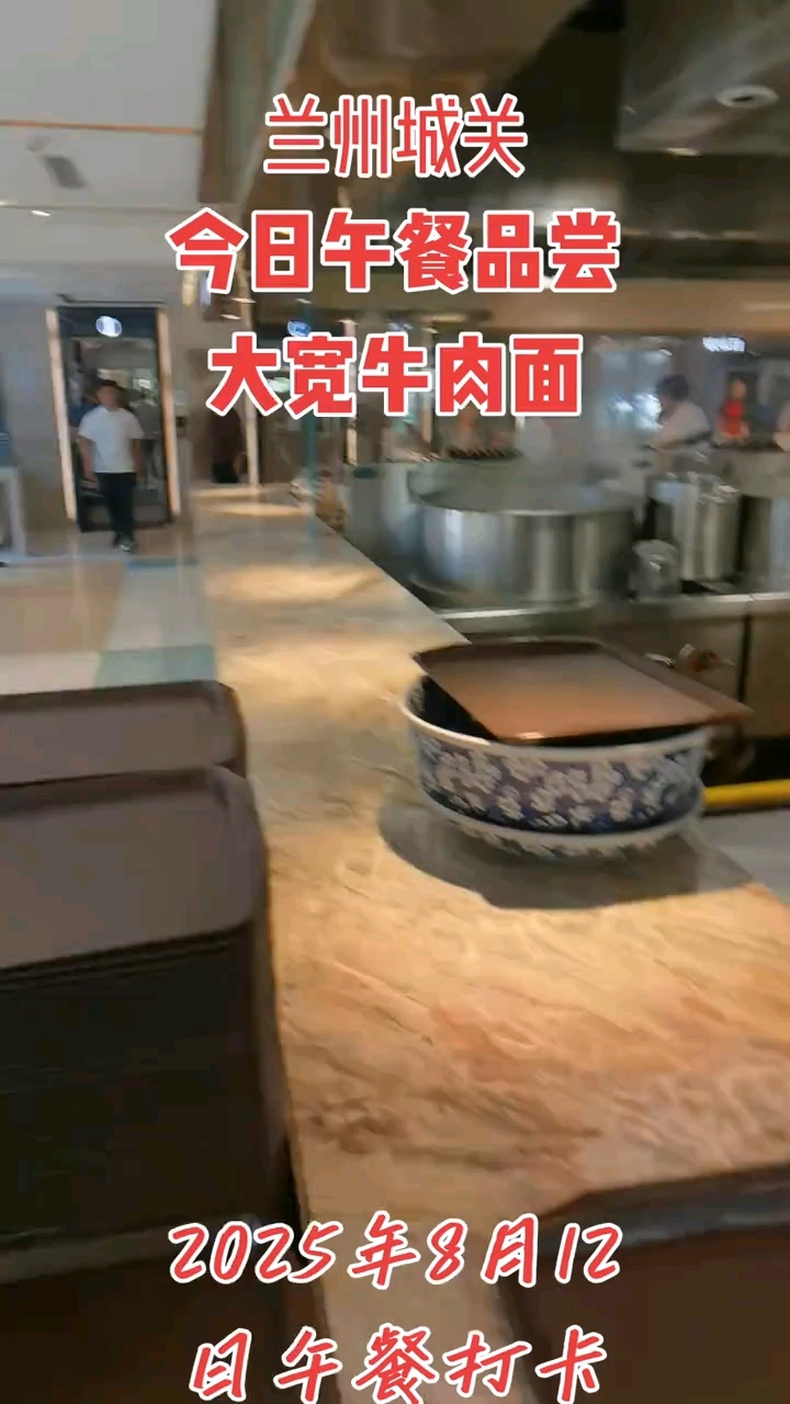 大宽牛肉面品尝一下