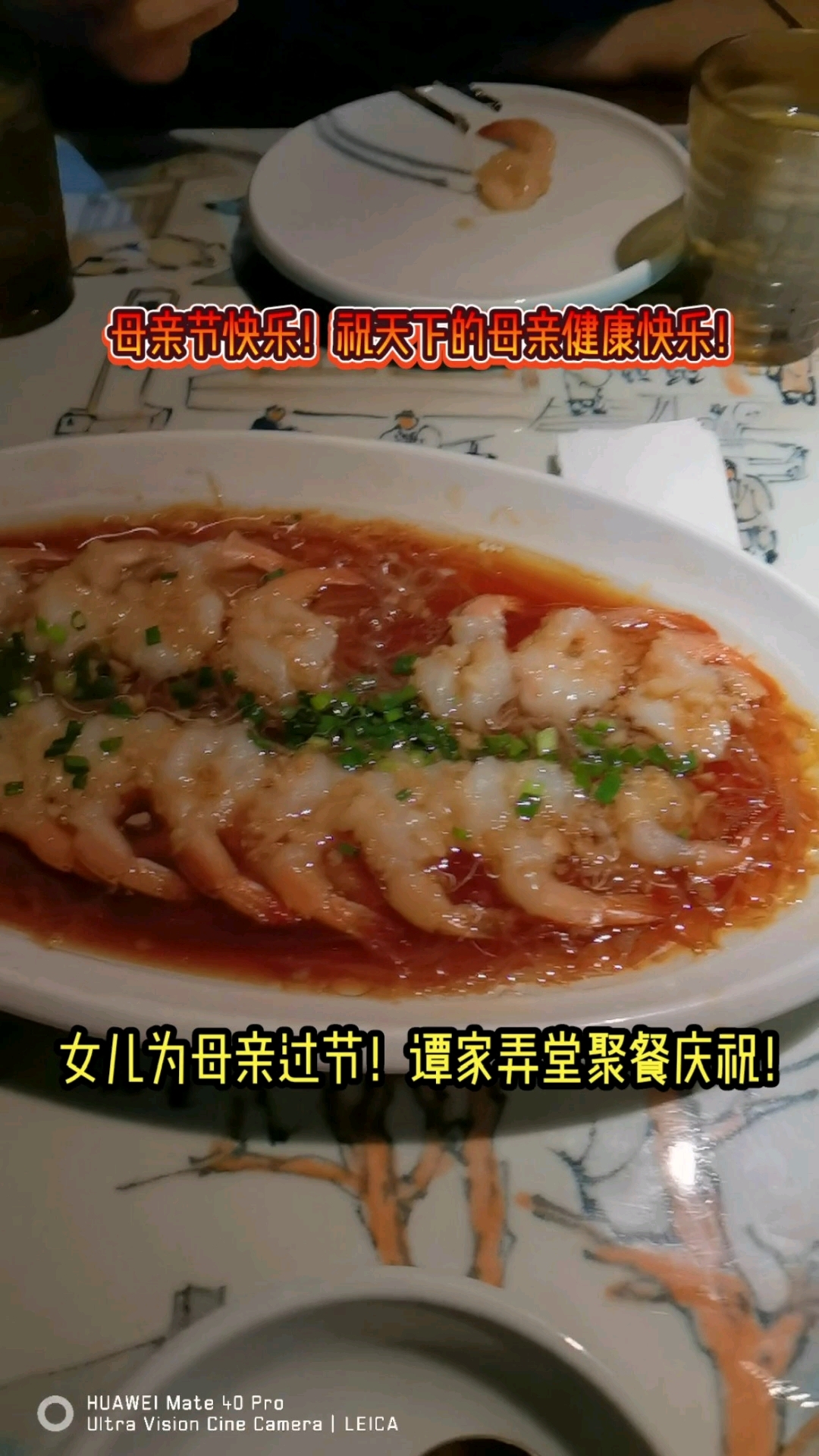 愿天下母亲健康快乐