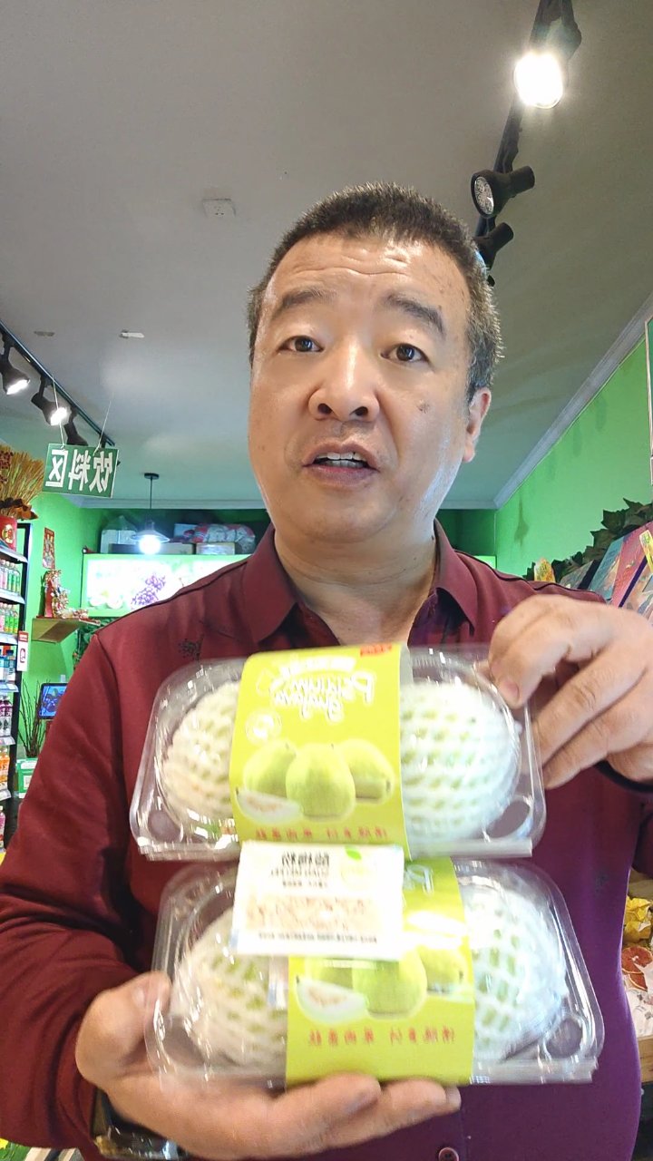 奶油冰激凌芭乐:丝滑新体验