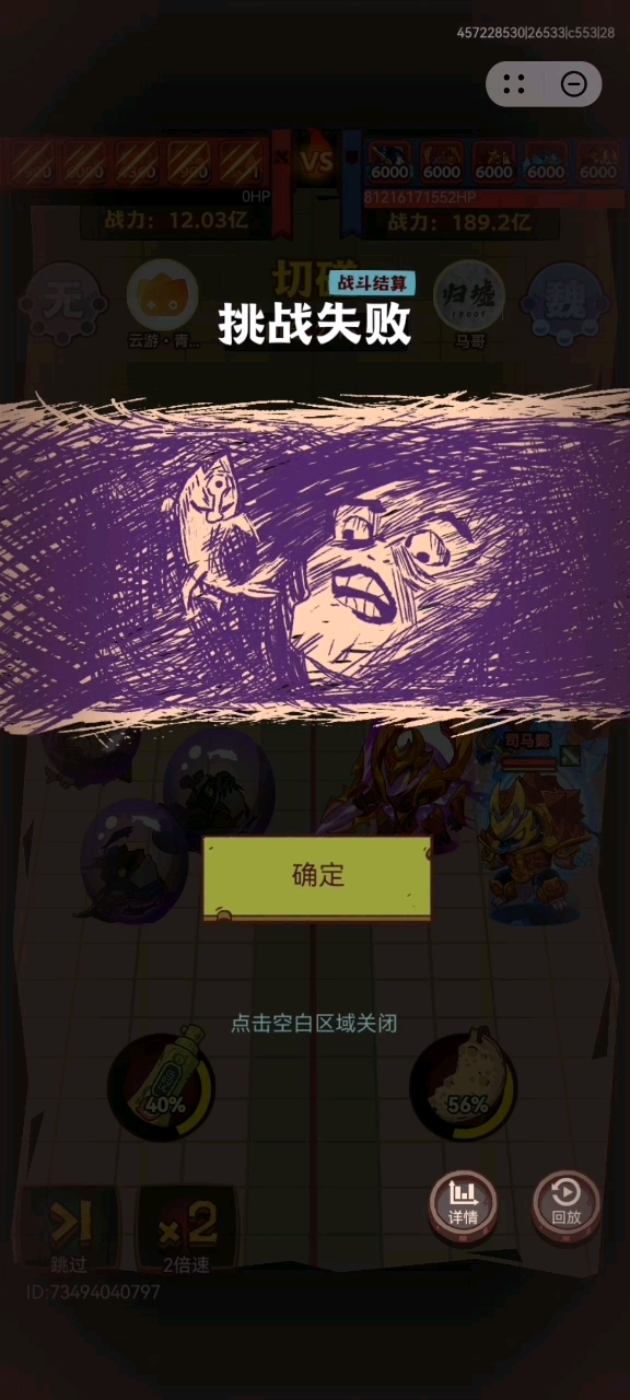 四圣甄姬动画,太好看了!#咸鱼之王#四圣动画#