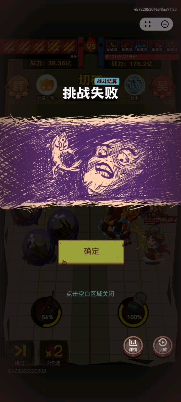 四圣姜维动画,超帅!!!#咸鱼之王#四圣动画#