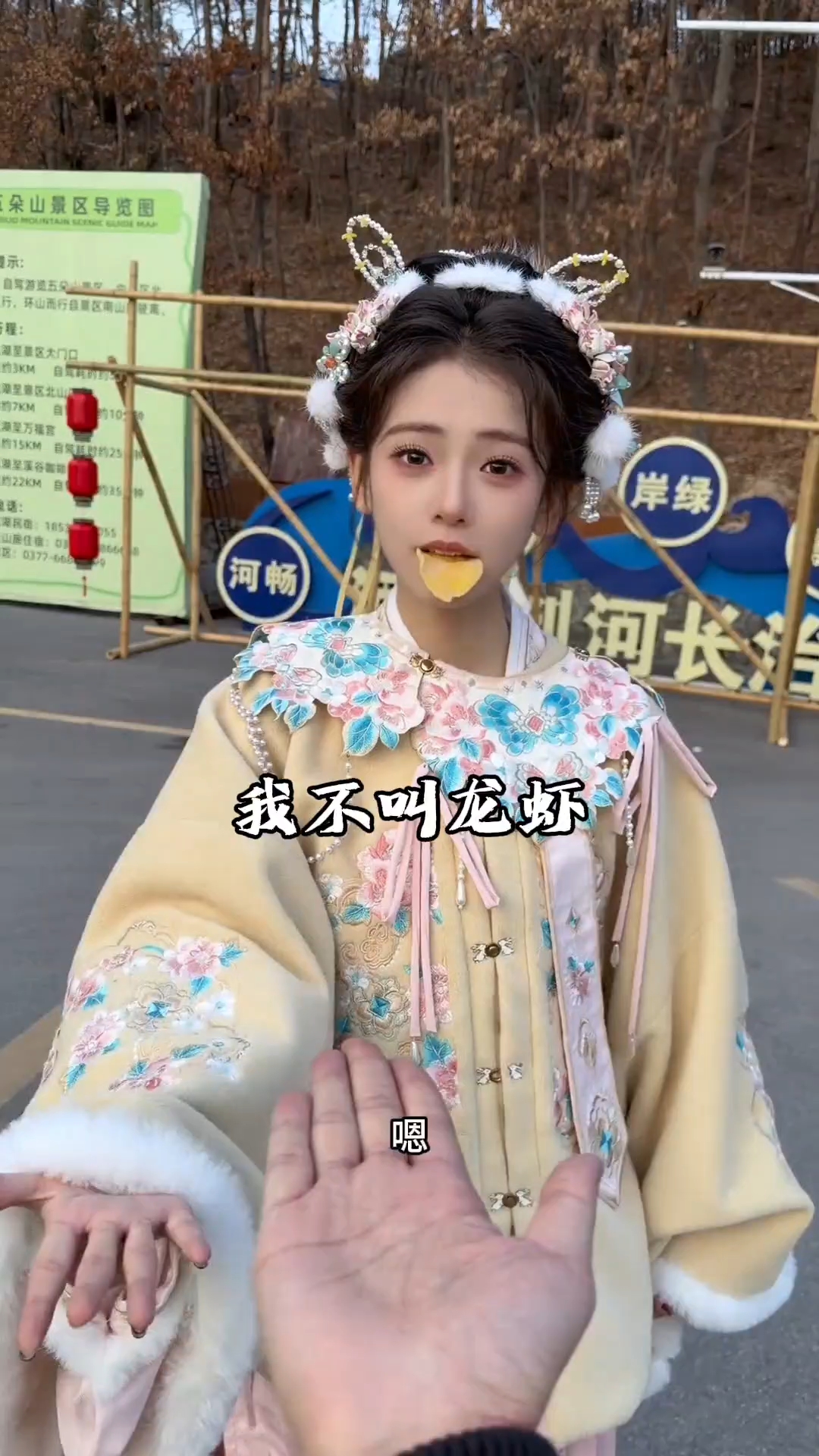 我不叫龙虾也太漂亮了吧，不知道当初怎么要去cos嫦娥