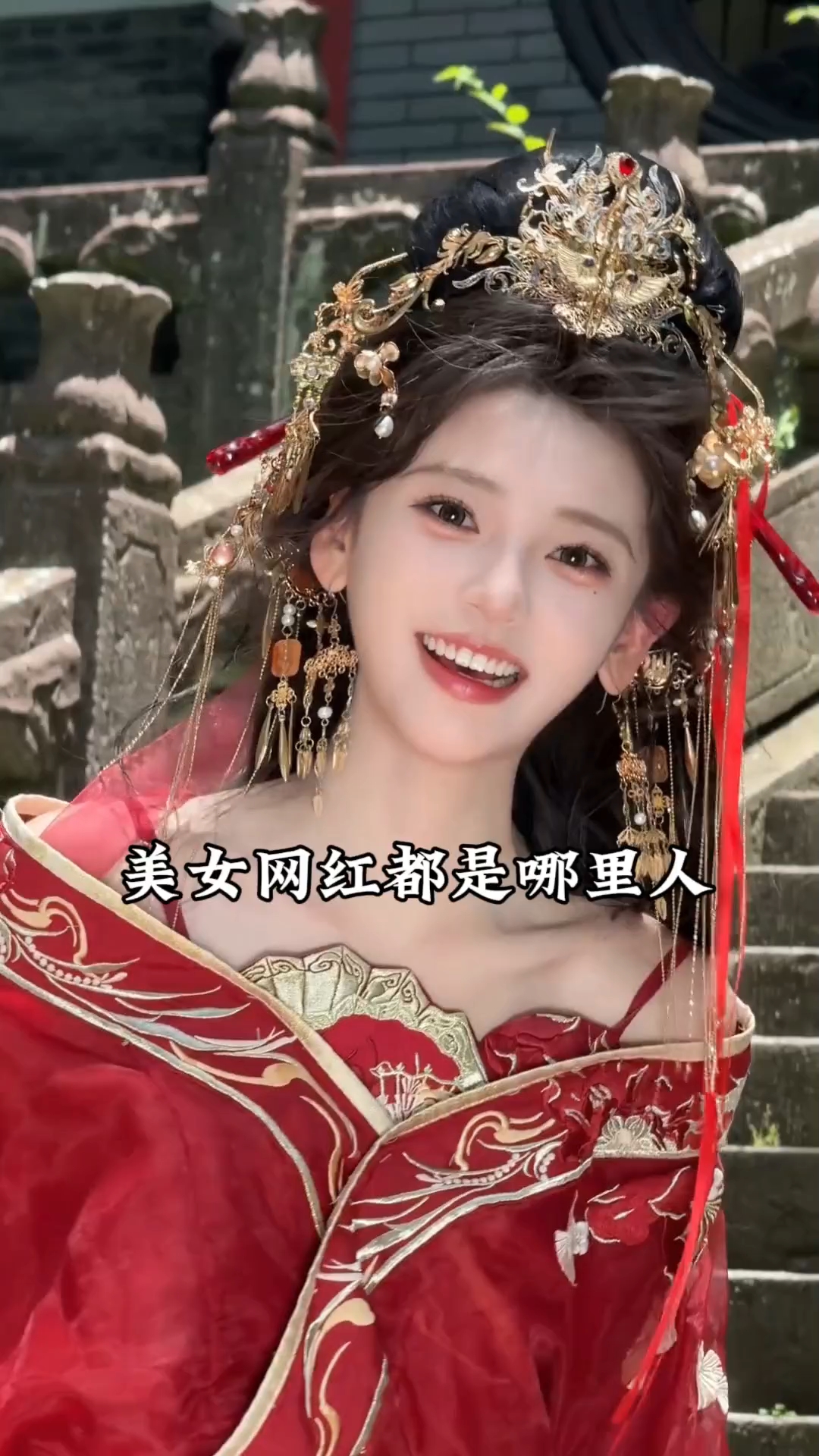 美女网红都是哪里人，国风第一美女我不叫龙虾来自江西