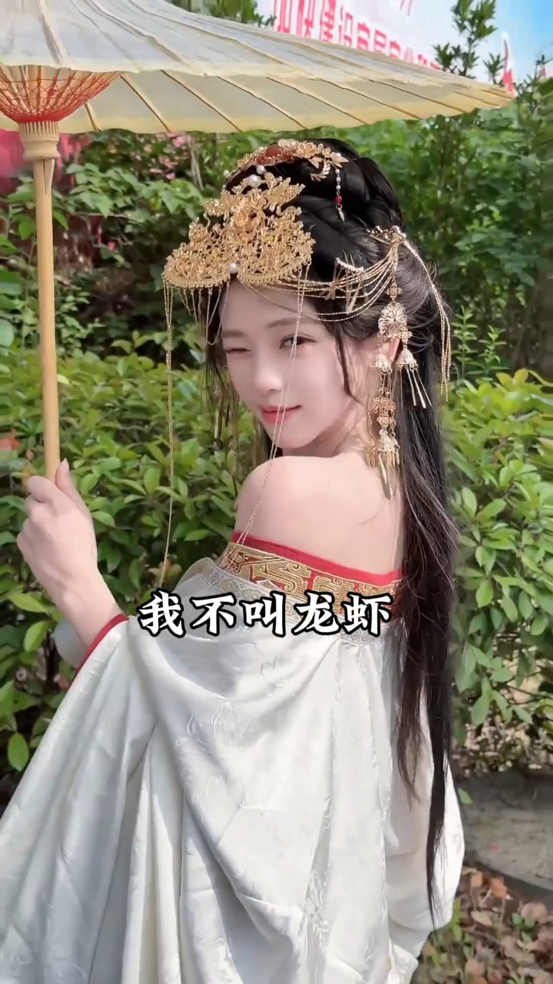 她叫我不叫龙虾、江西美女，痛风三巨头之首，古风第一美女