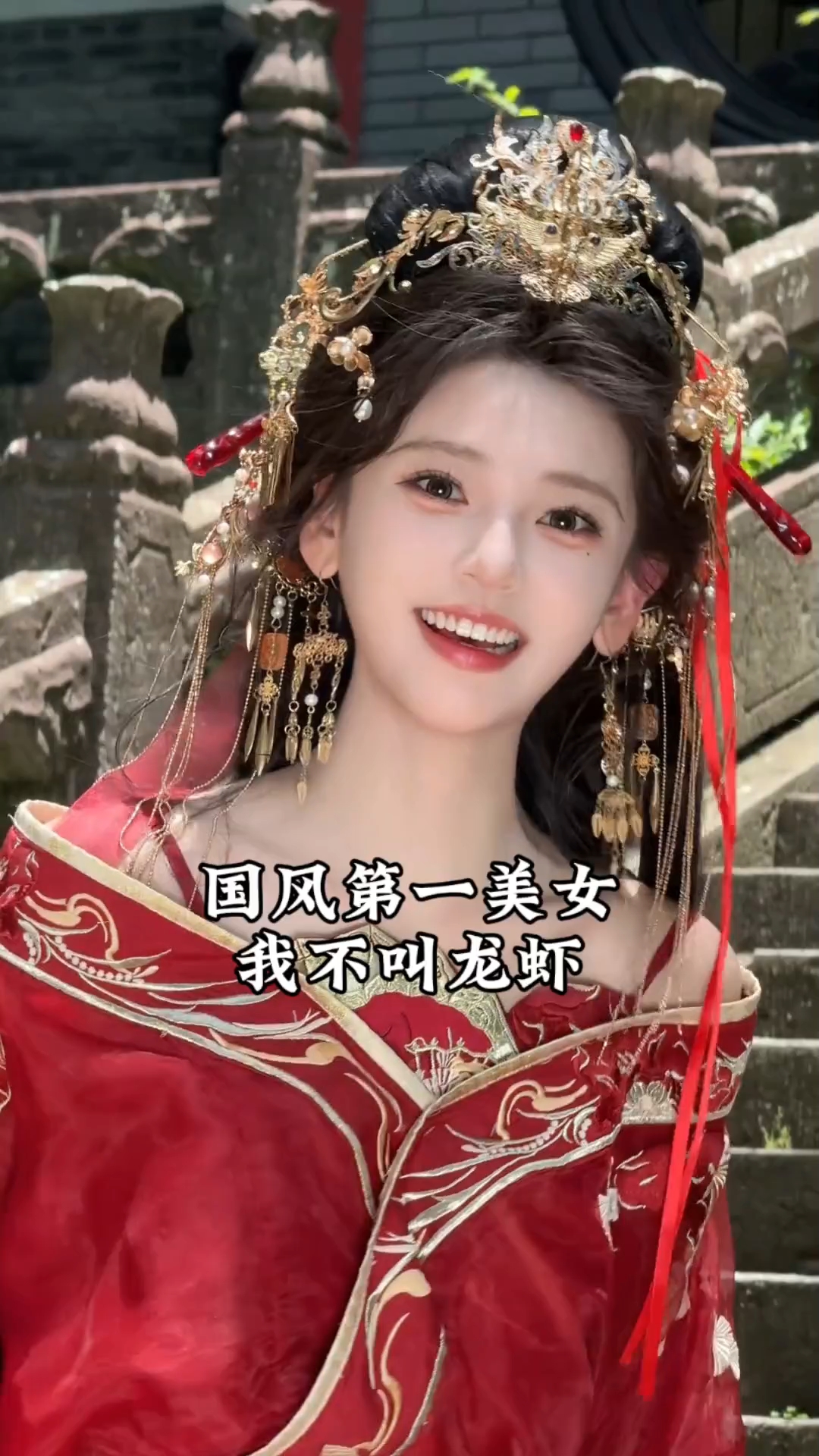 为啥龙虾这么漂亮,我一点邪念都没有,她可是国风第一美女