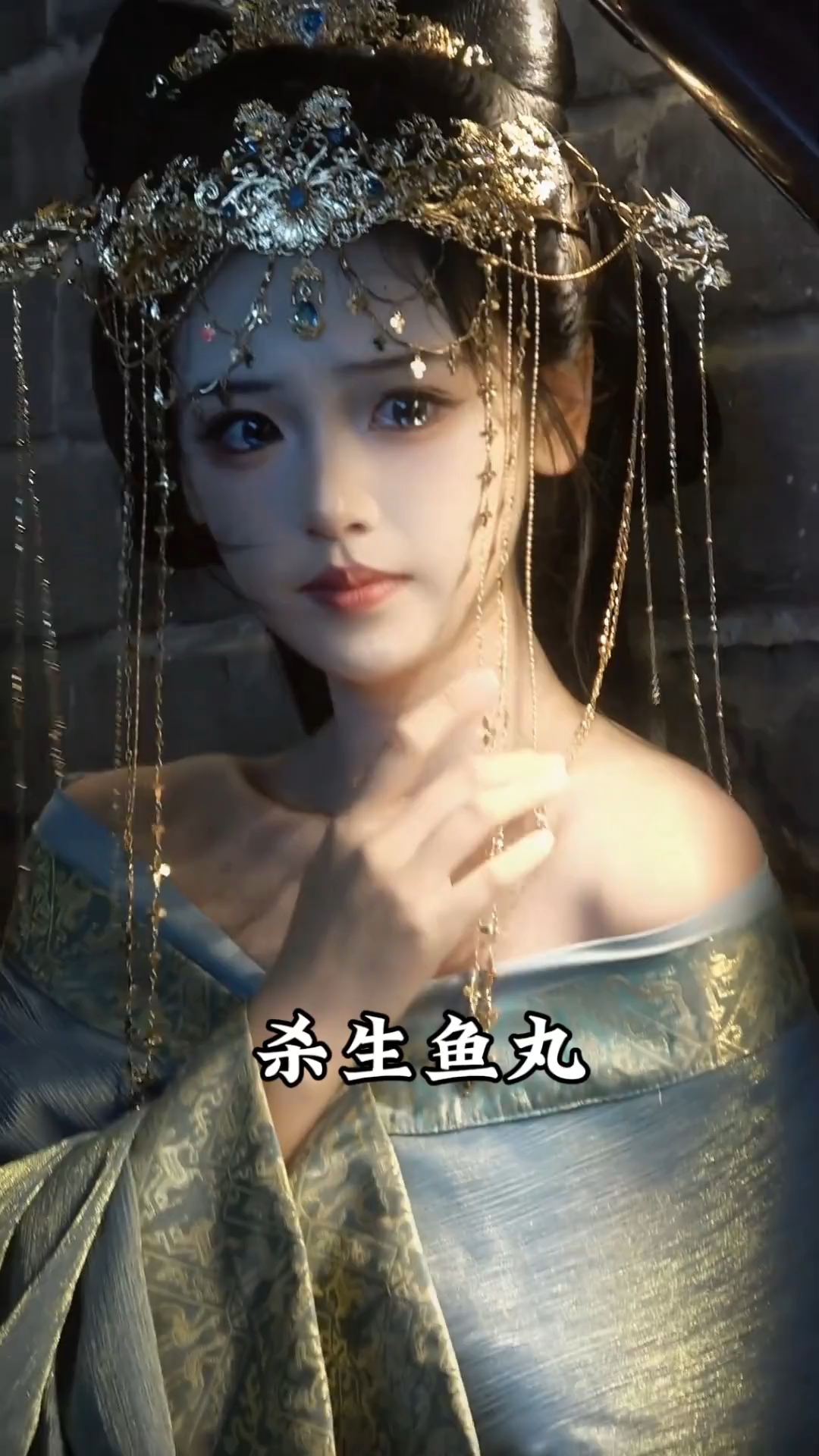 她是来自山东的杀生鱼丸,彩礼只要1万,喜欢的赶紧追