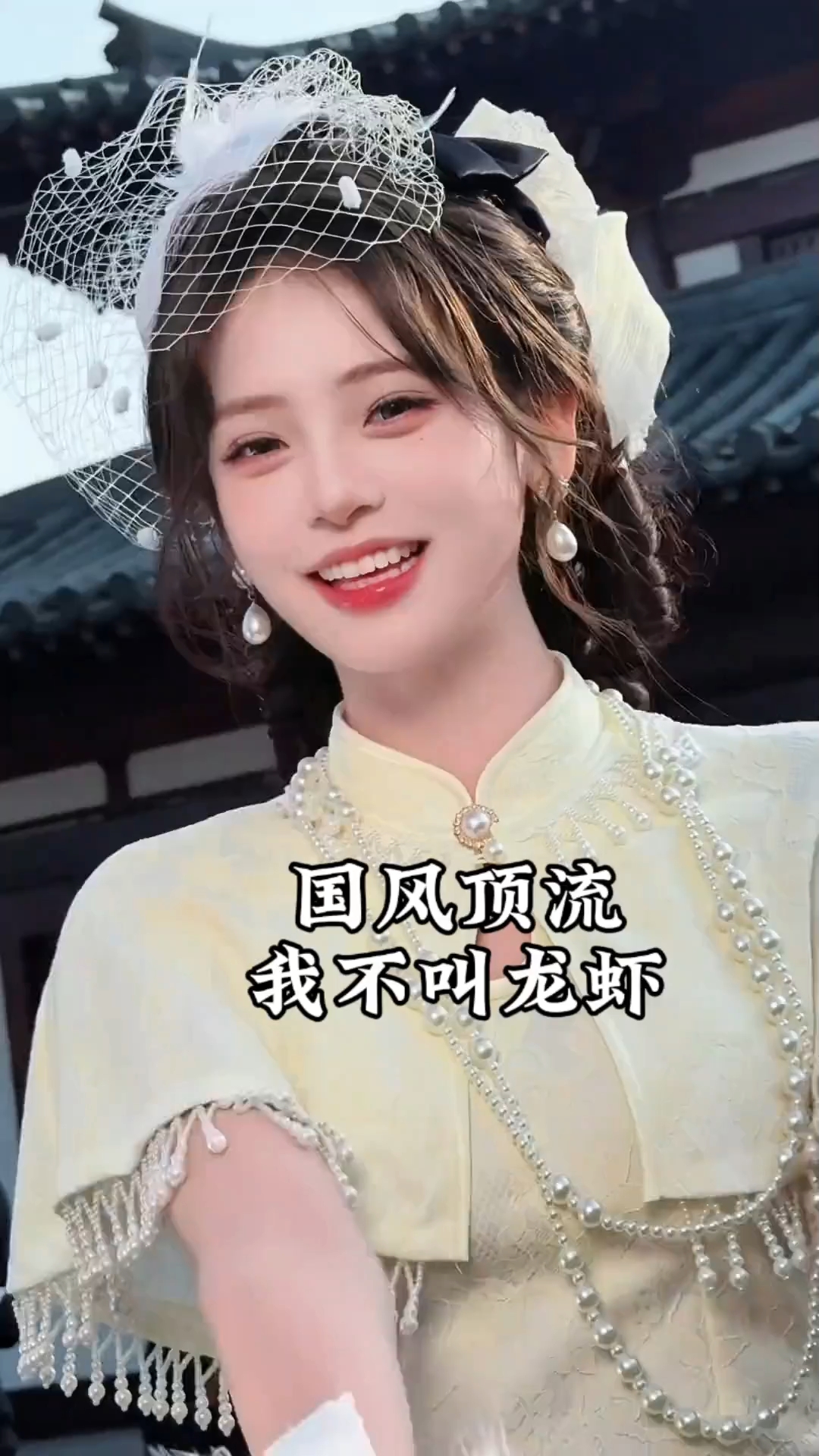 她是国风顶流一姐我不叫龙虾，王者荣耀十周年cos嫦娥被熟知