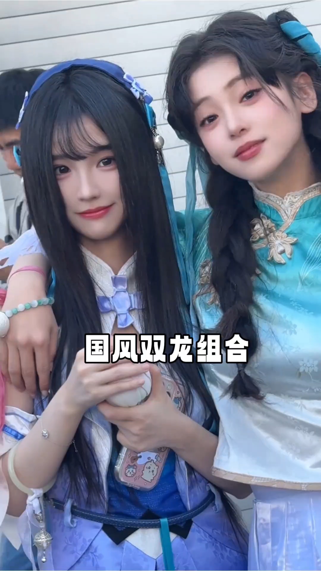 国风双龙组合，国风第一美女龙虾和歪嘴龙王张雅倩