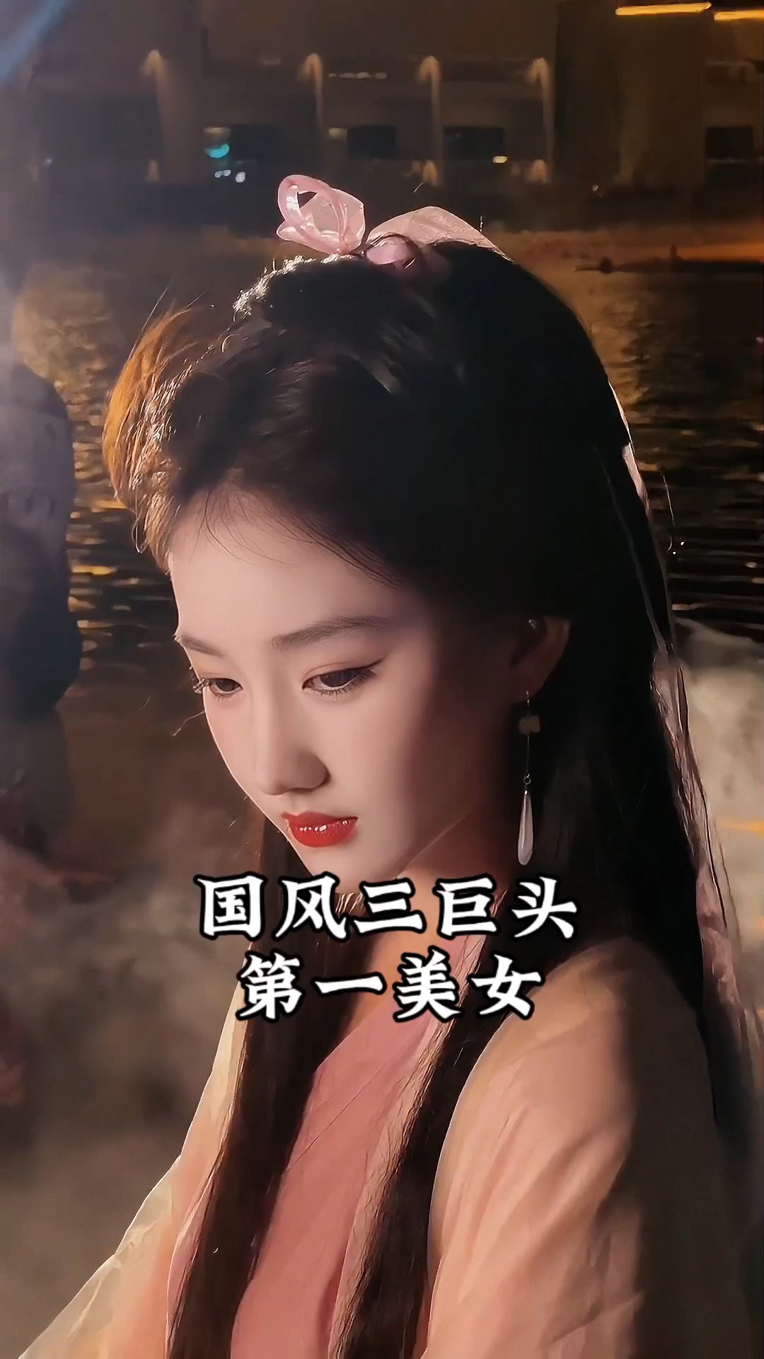 她叫黄玉瑶,上一届国风三巨头第一美女,我不叫龙虾人气都没她高