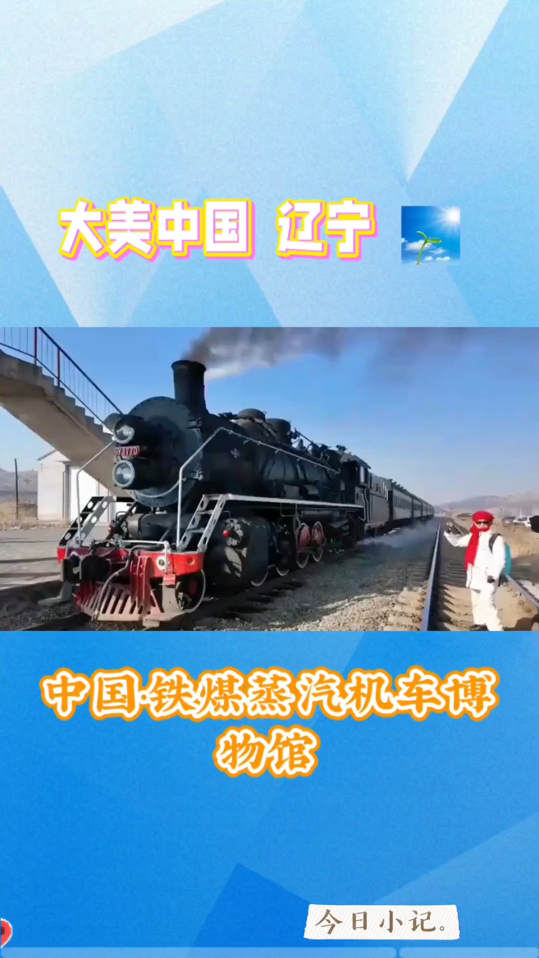 分享视频