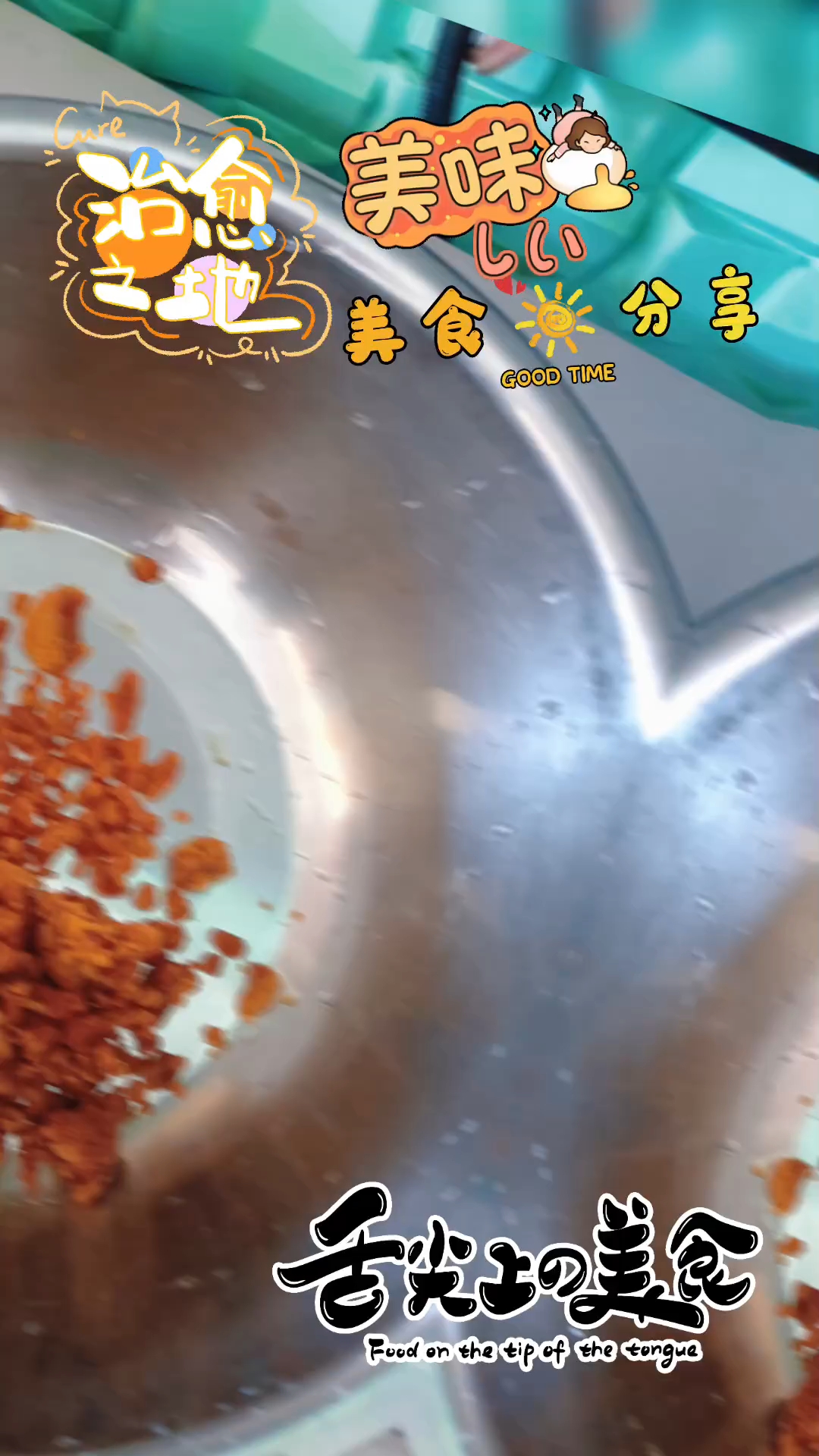 新都富力桃园正宗红糖馒头