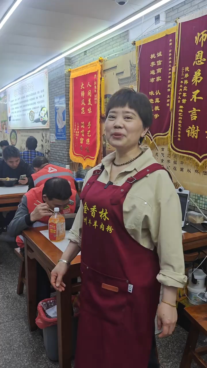 贵州金香林遵义羊肉粉实体店,怎么做好一家羊肉粉店