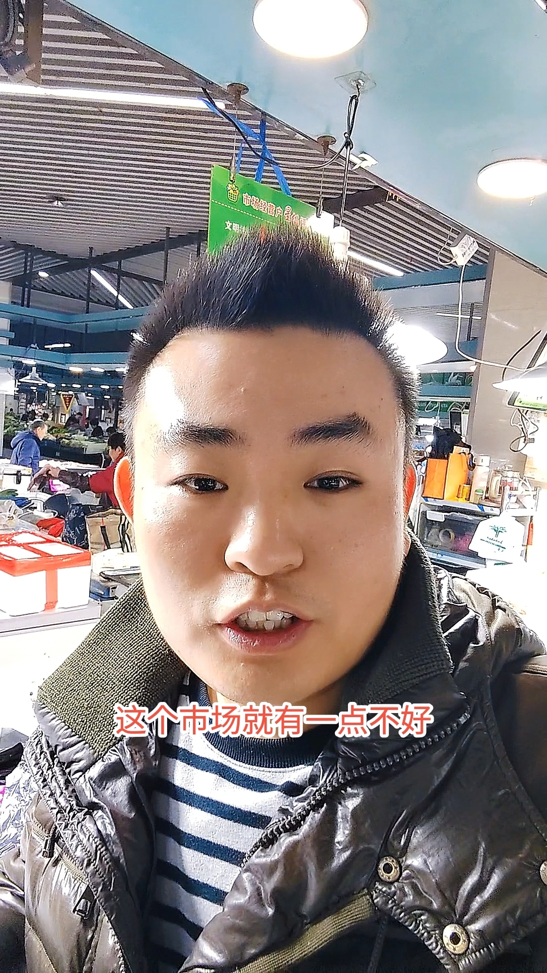 普陀山岛外朱家尖综合菜市场买海鲜,中午给客人烧着吃舟山海鲜