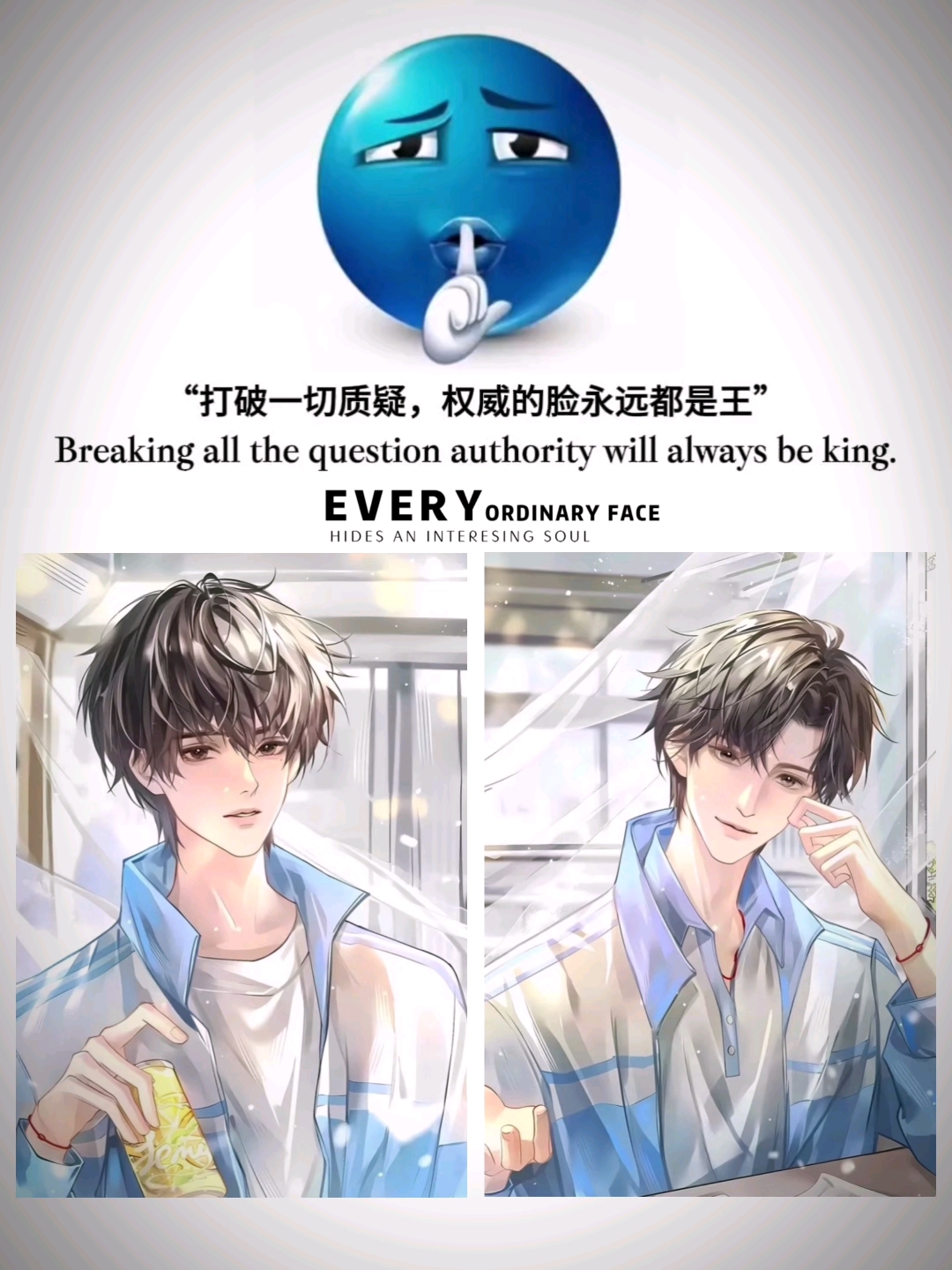 #伪装学渣谢俞贺朝