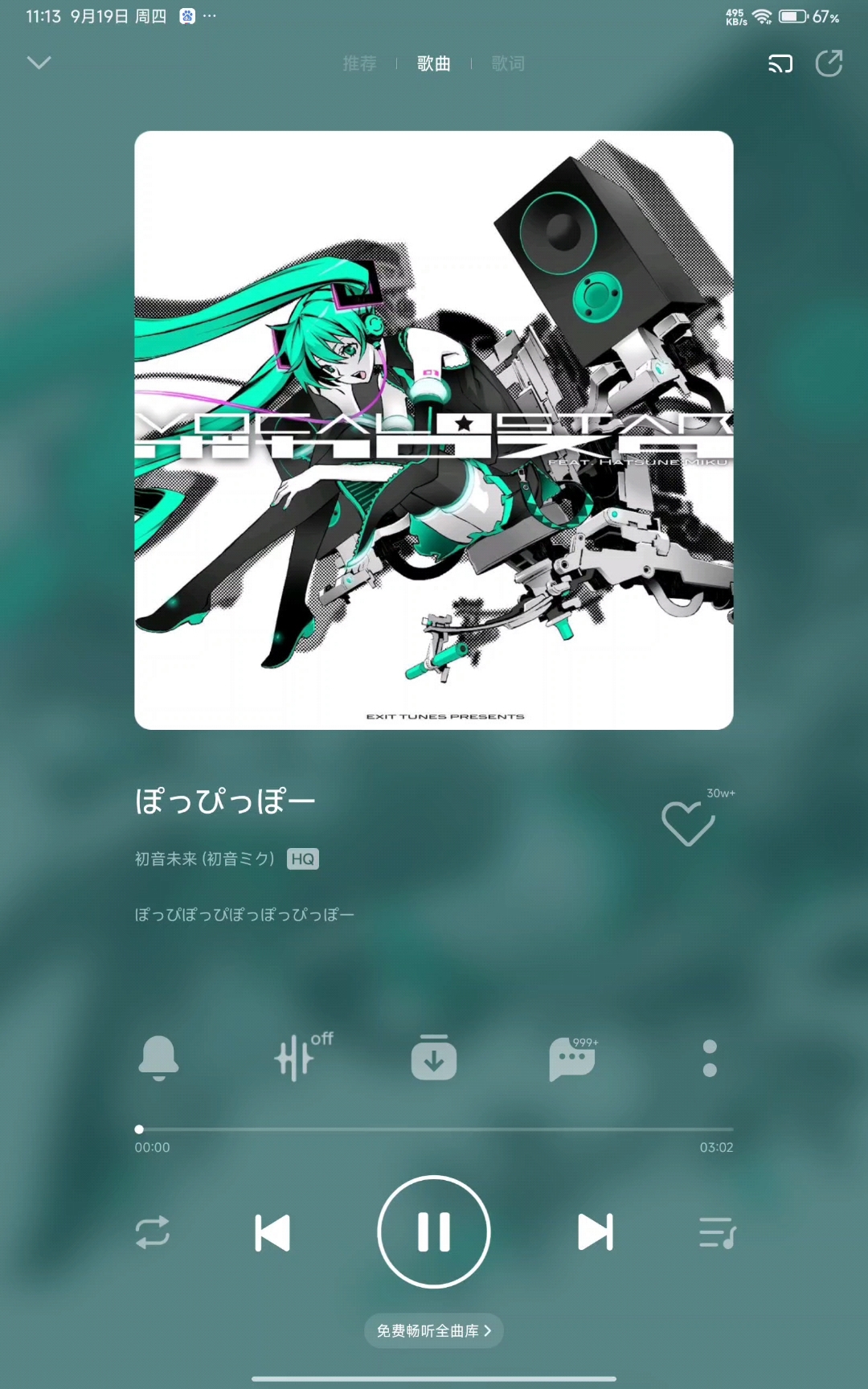 蔬菜汁是最强,最棒的。