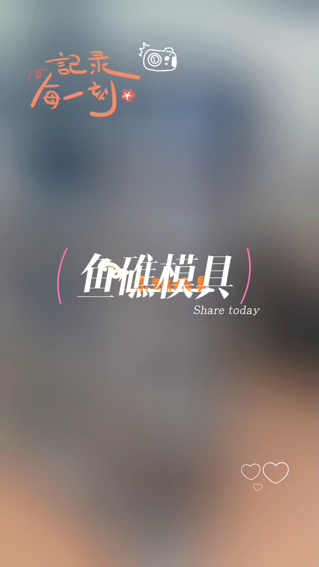 鱼礁模具#异型钢模具