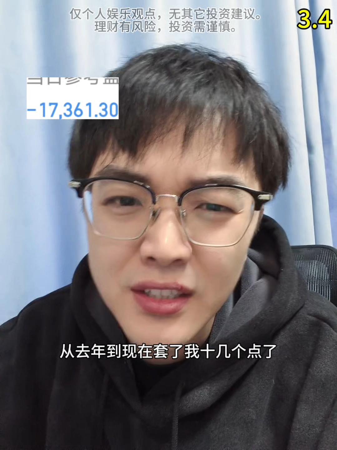 再铁的头,都能给你干碎。#股民日常#韭菜#股市