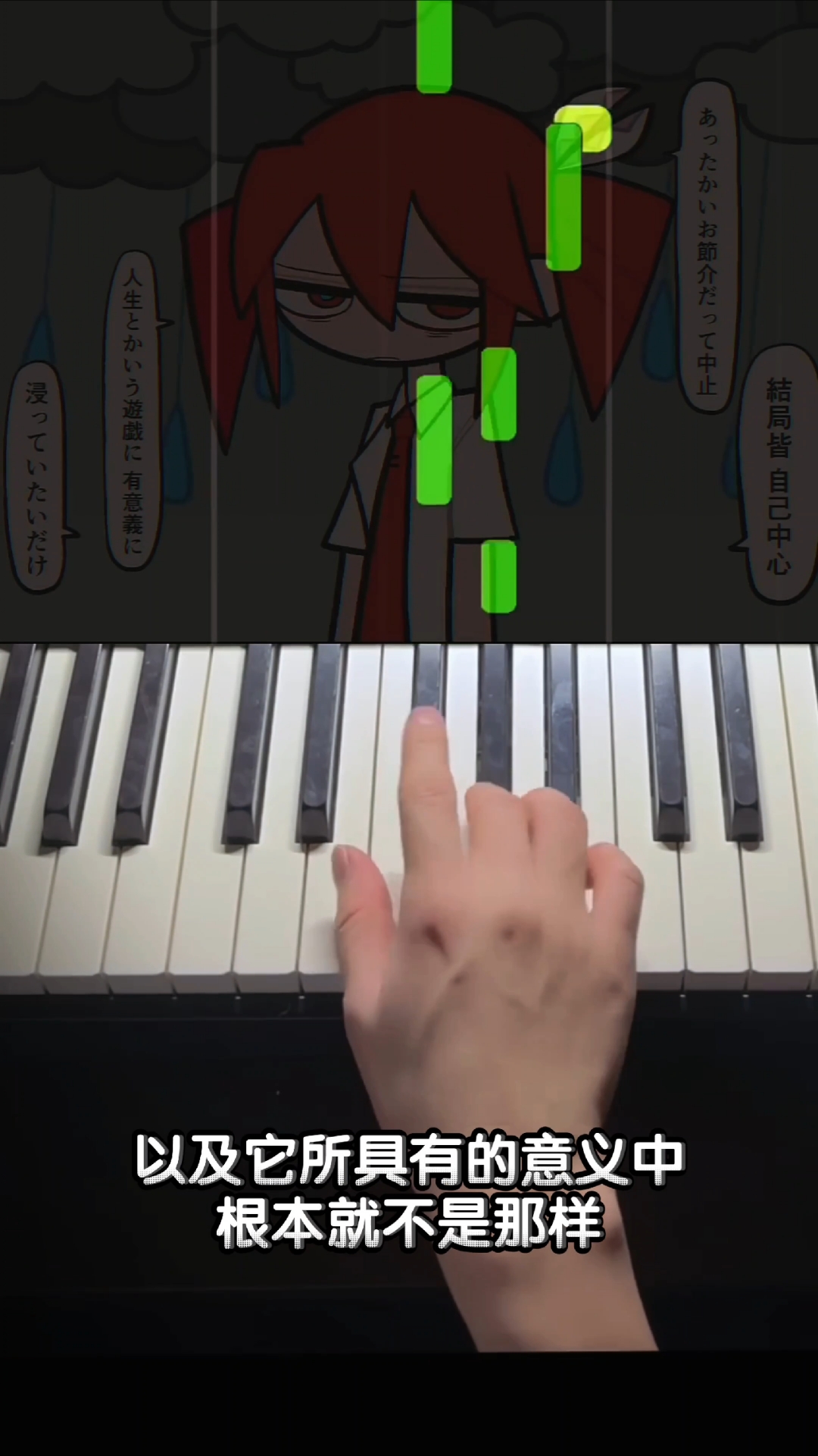 年轮蛋糕 但是是钢琴演奏 2