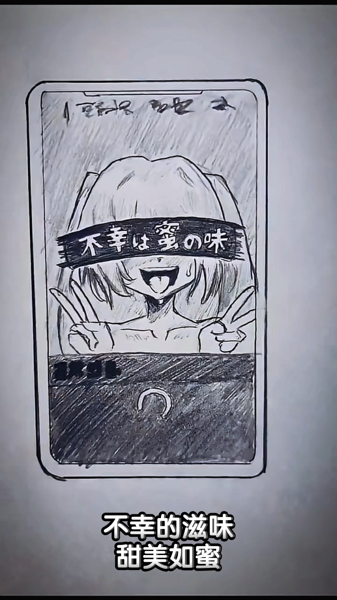 年轮蛋糕 meme