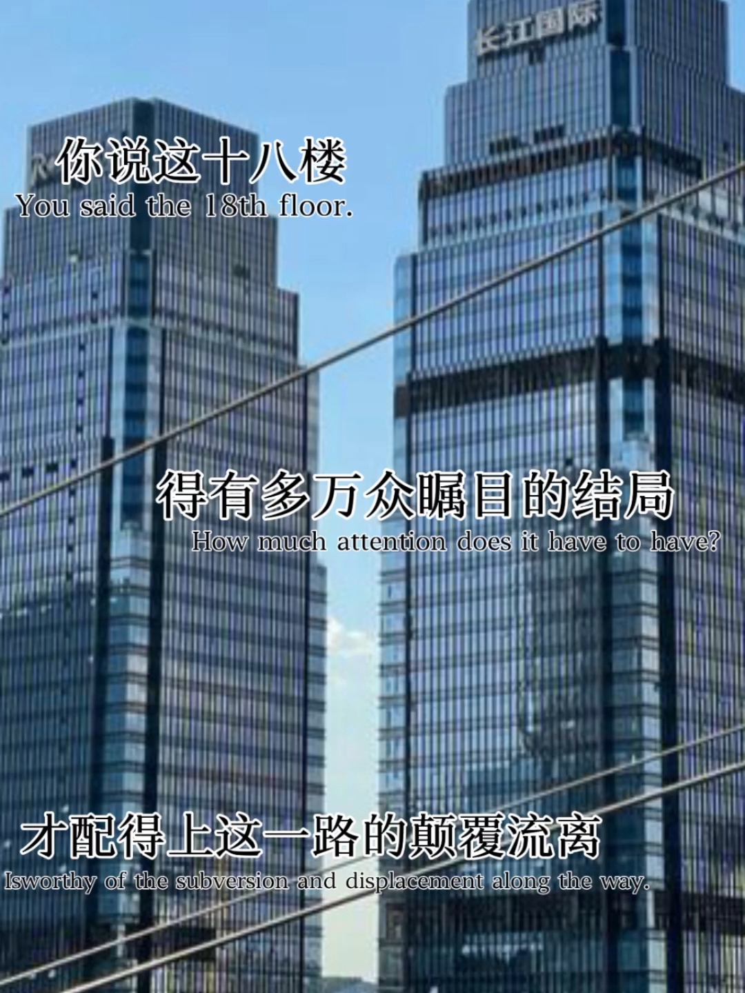 重庆街头的那群少年到站在舞台上的大明星,以后还能看到吗