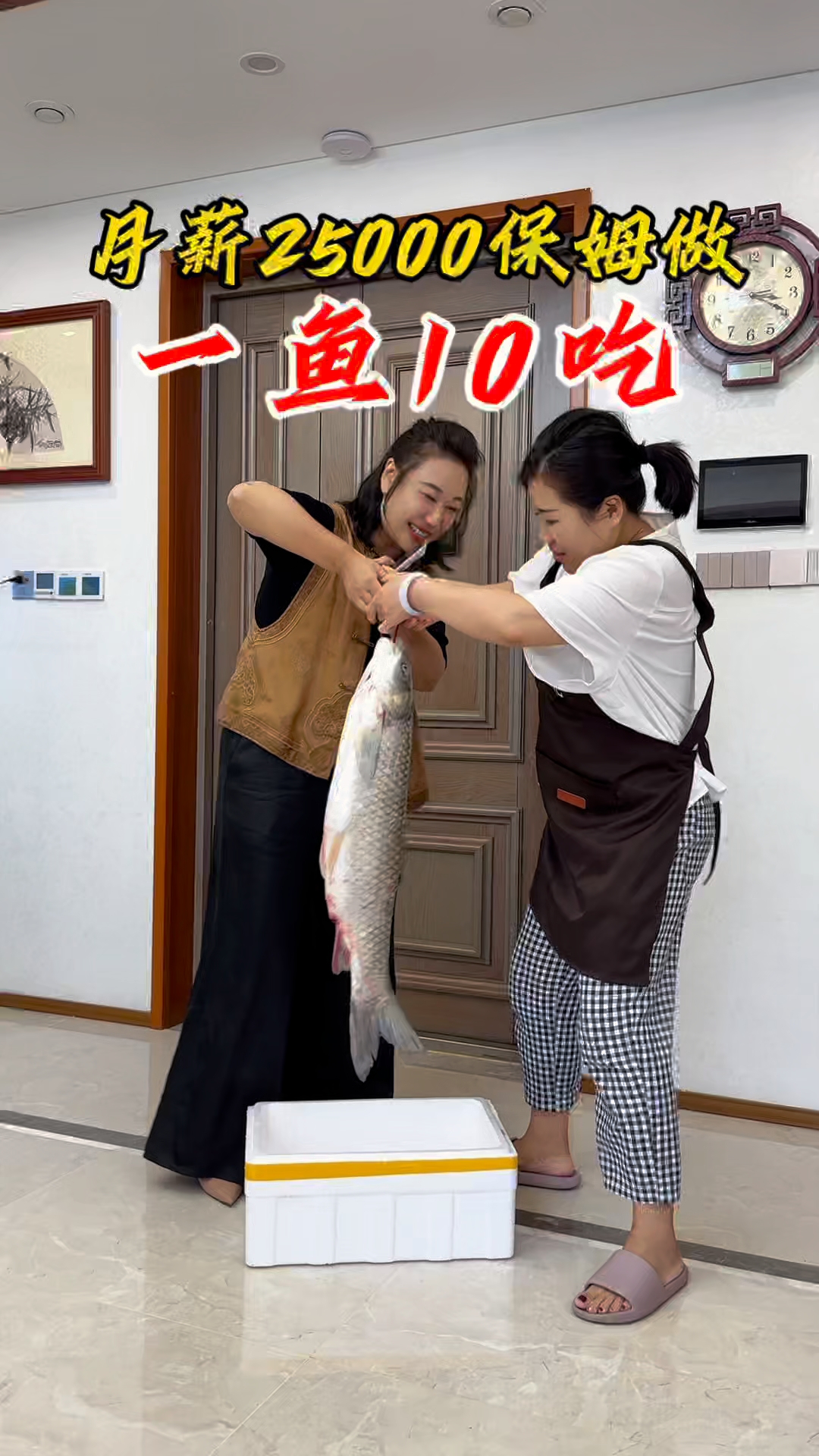 一条大鱼被马姐玩出花!一鱼十吃全鱼宴,这厨艺是不是该直接出道