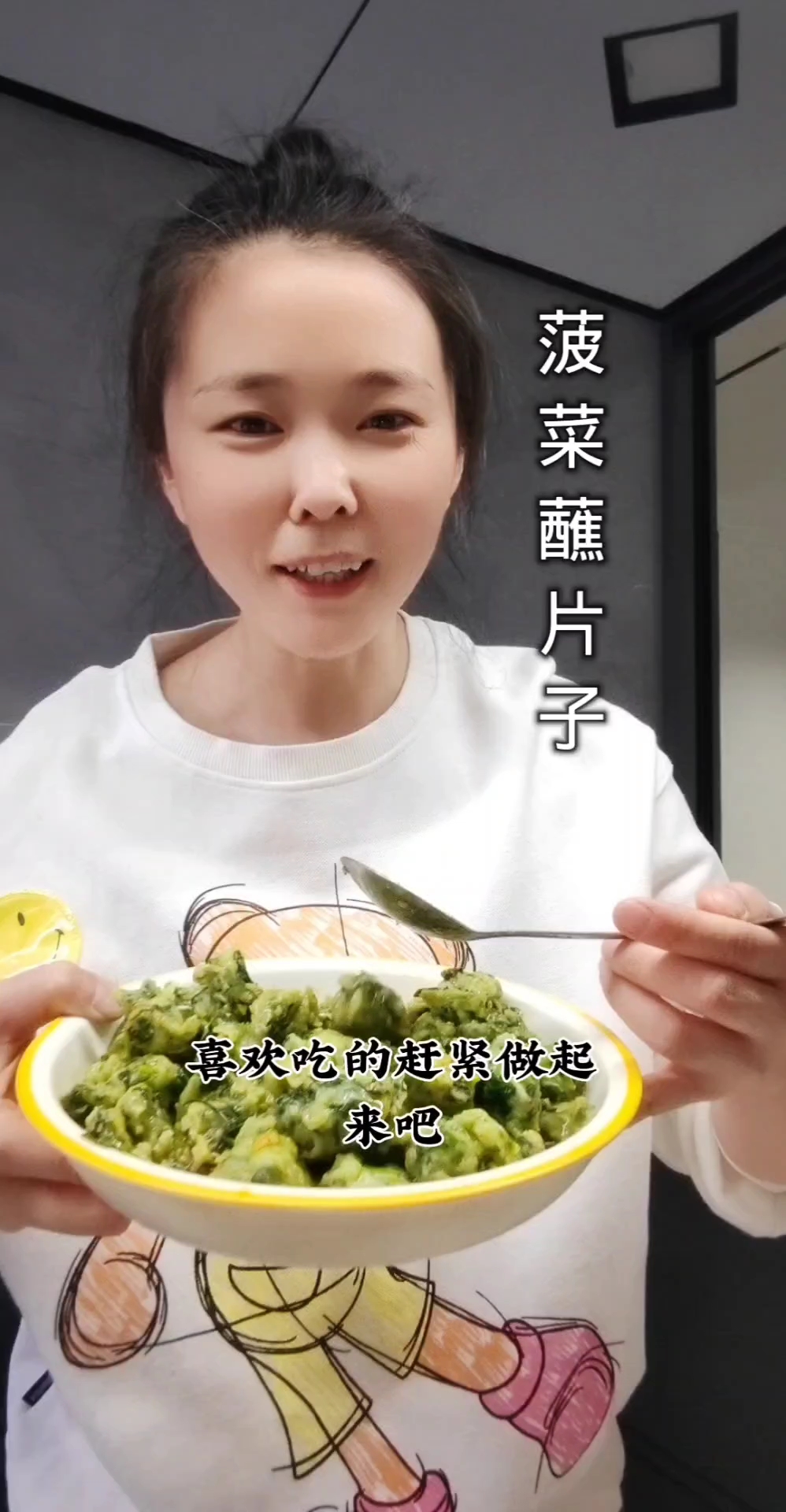 菠菜新吃法
