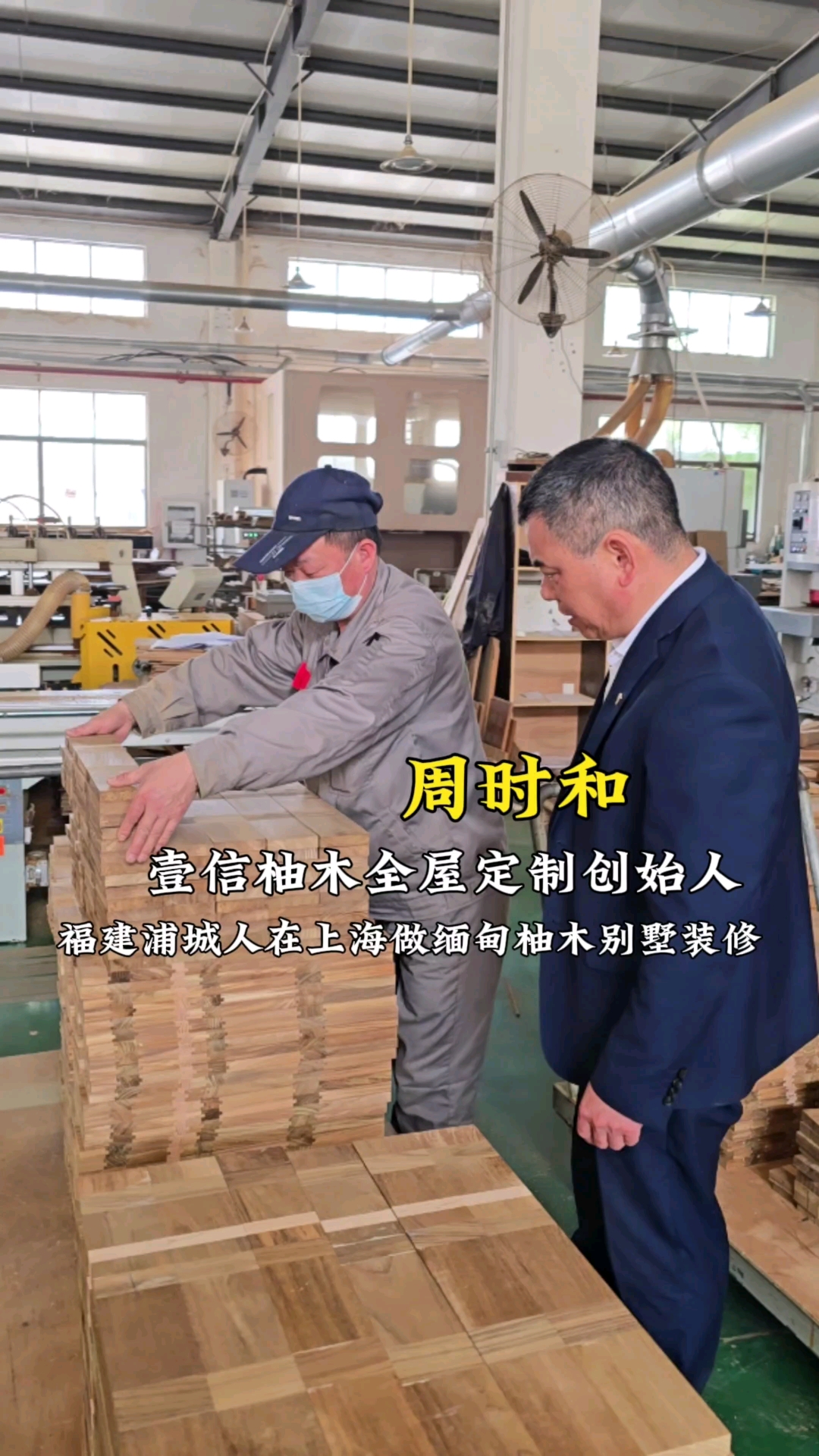 为什么越来越多人在找柚木?缅甸柚木稳定性好,不易开裂变形