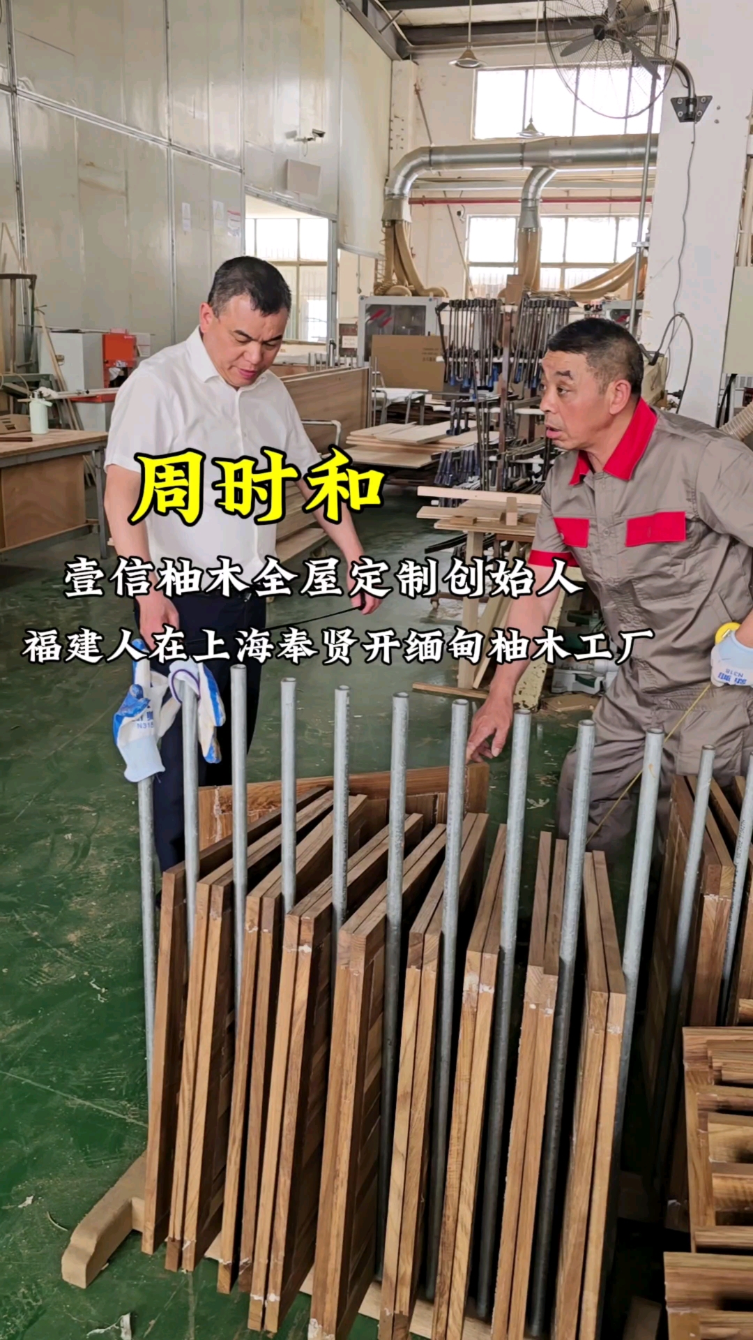 缅甸老柚木和小柚木都是缅甸柚木,它们有什么区别呢?