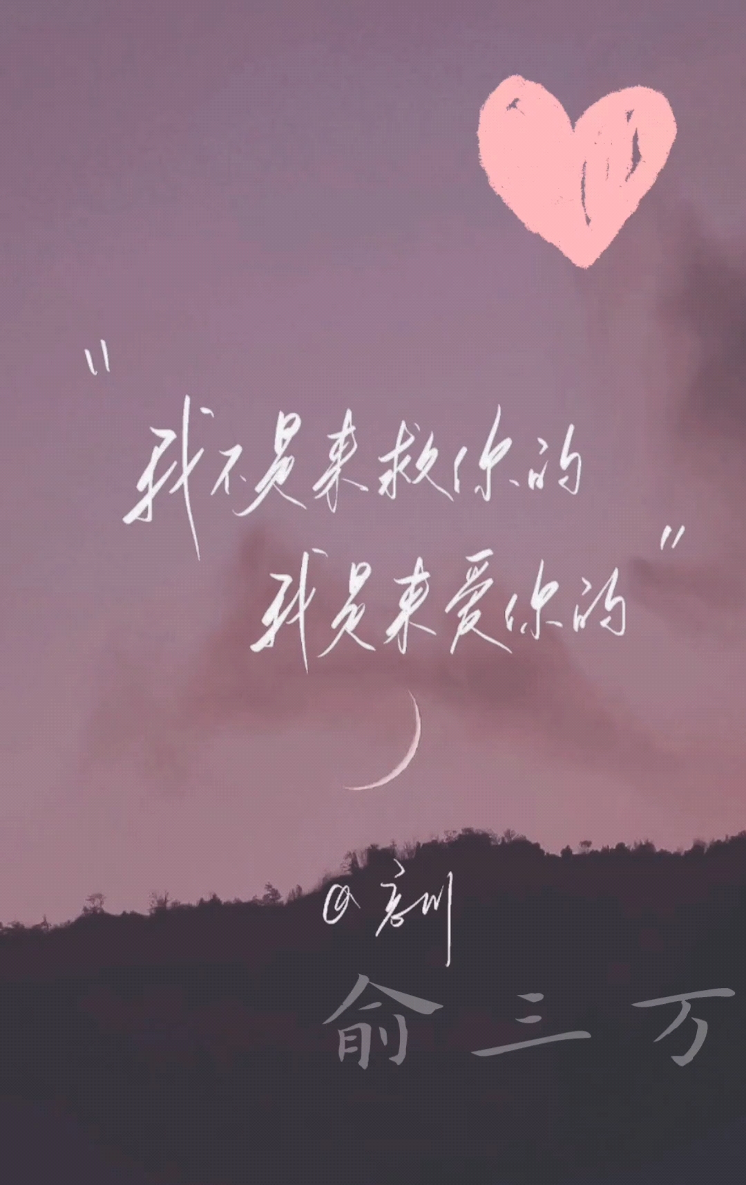 原耽语录合集“他什么都好,就是不爱我。”