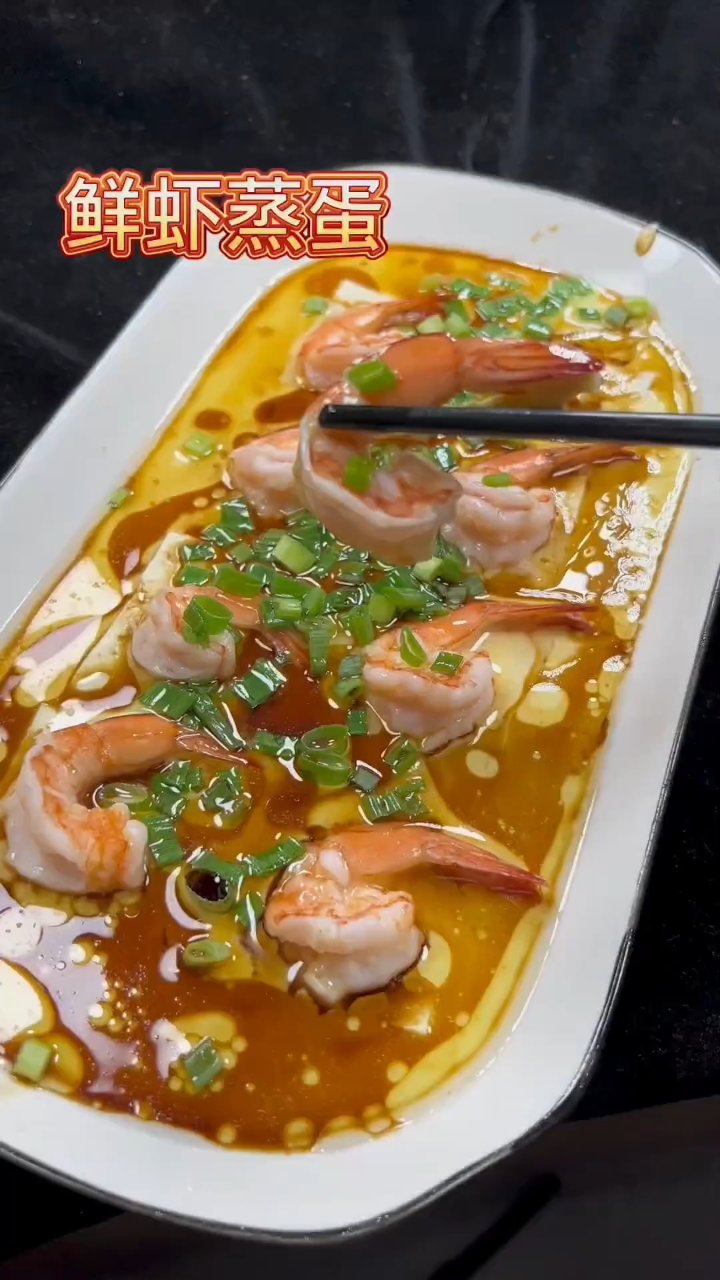虾仁豆腐蒸蛋,鲜嫩滑爽超下饭