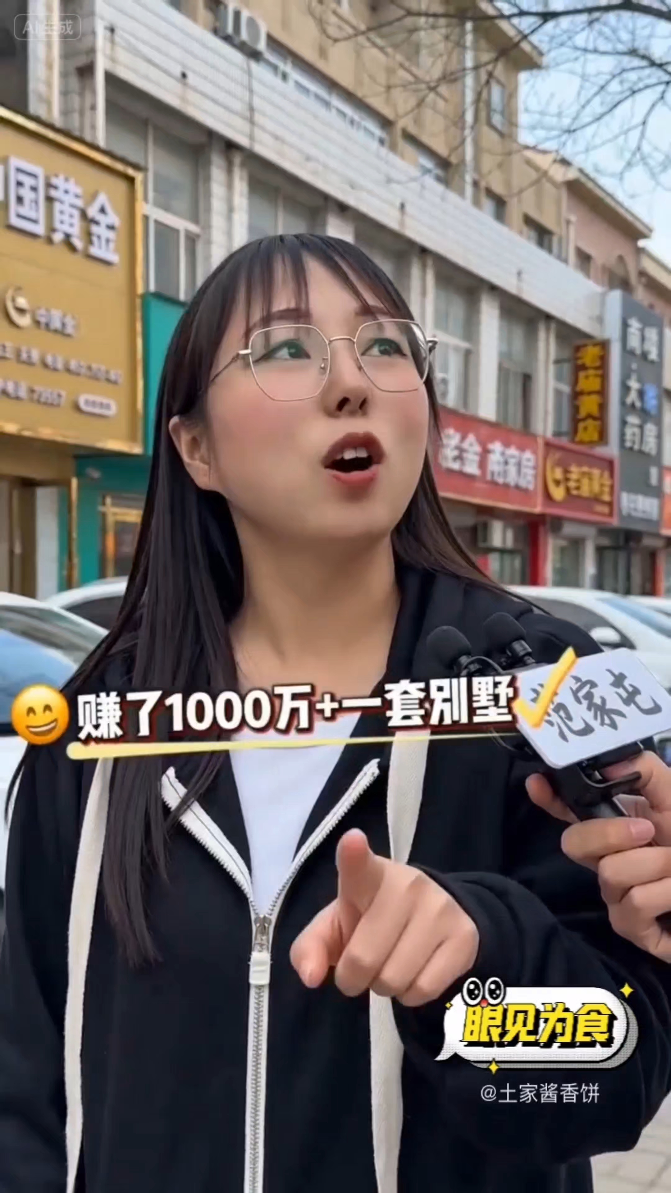 去年做酱香饼赚了多少钱?
