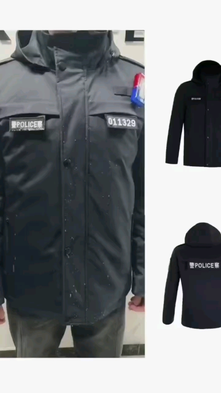 警用羽绒服